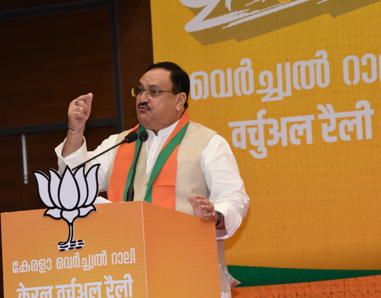 Photographs : BJP National President Shri J.P. Nadda addressing virtual rally while inaugurating BJP district committee office ‘Dr Syama Prasad Mookerjee Mandiram’, Kasargod (Kerala)