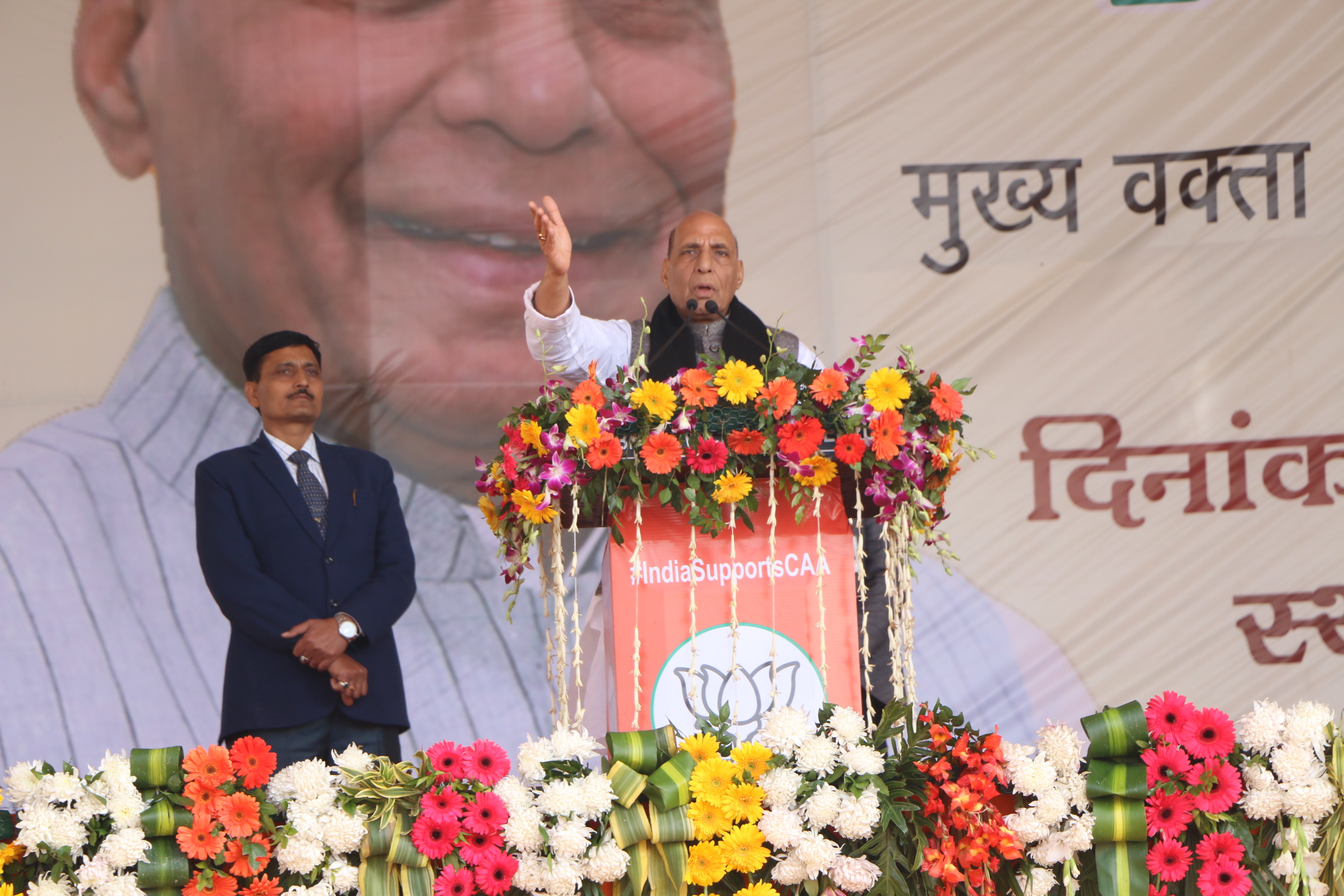 Photographs : Hon'ble Raksha Mantri Shri Rajnath Singh addressing public meeting under Jan Jagran Abhiyan on CAA-2019 in Meerut (UttarPradesh)