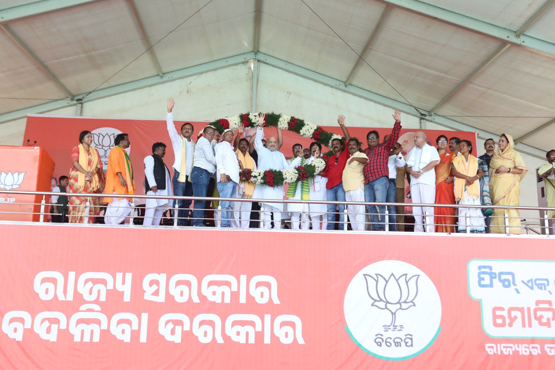  BJP National President, Shri Amit Shah addressing public meeting in Mayurbhanj (Odisha)