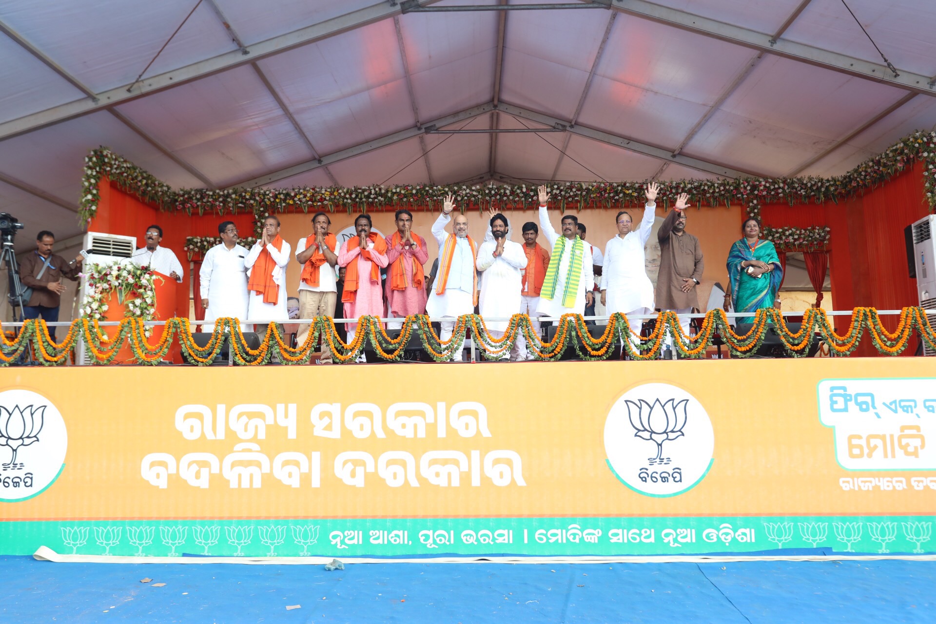 BJP National President, Shri Amit Shah addressing a public meeting in Jajpur (Odisha)