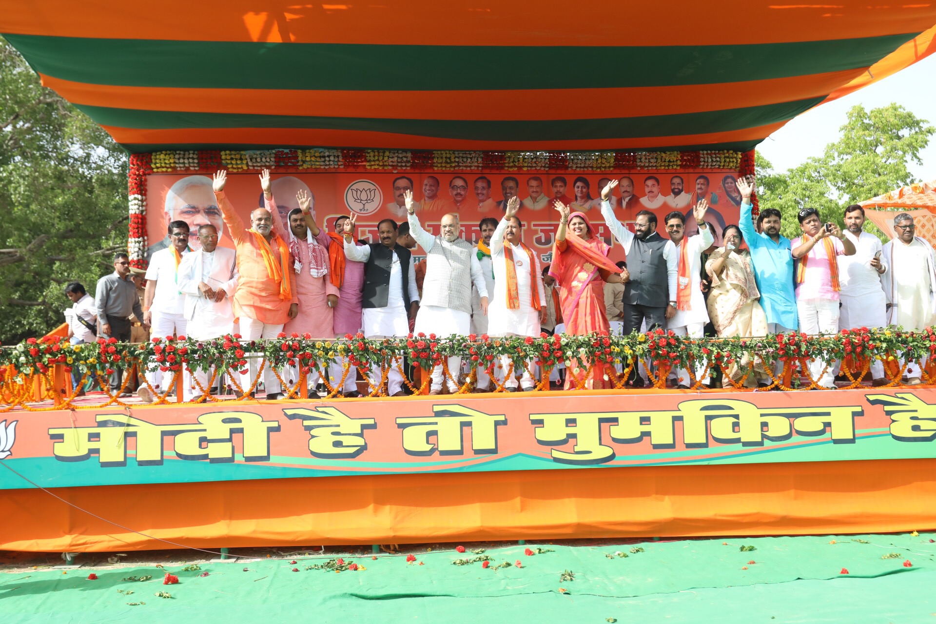  BJP National President Shri Amit Shah addressing public meetings in Machhlishahr, Jaunpur(Uttar Pradesh)