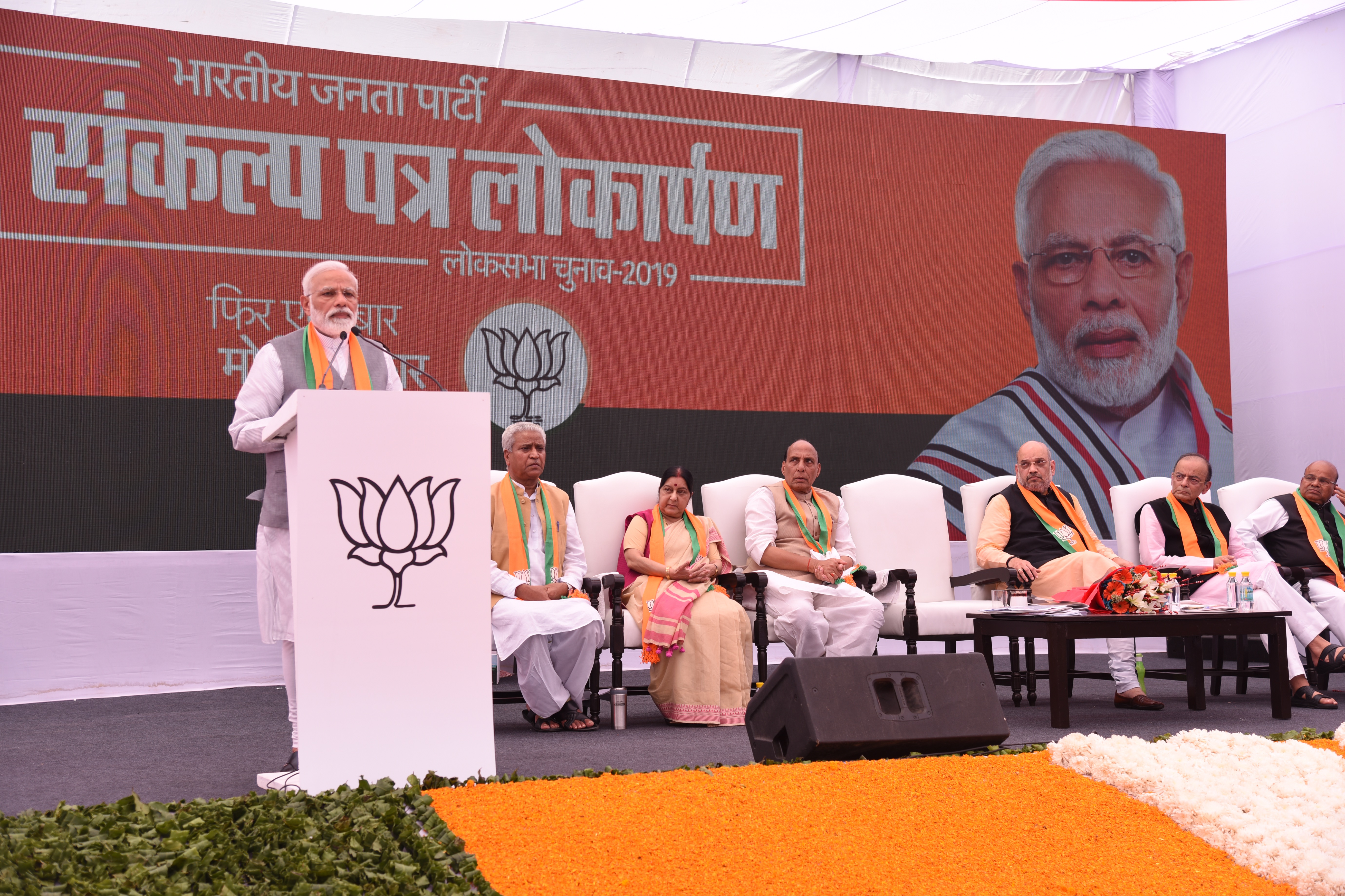 Launch of BJP's "Sankalp Patra" for 2019 Lok Sabha Elections at BJP HQ, 6A Deendayal Upadhyay Marg, New Delhi