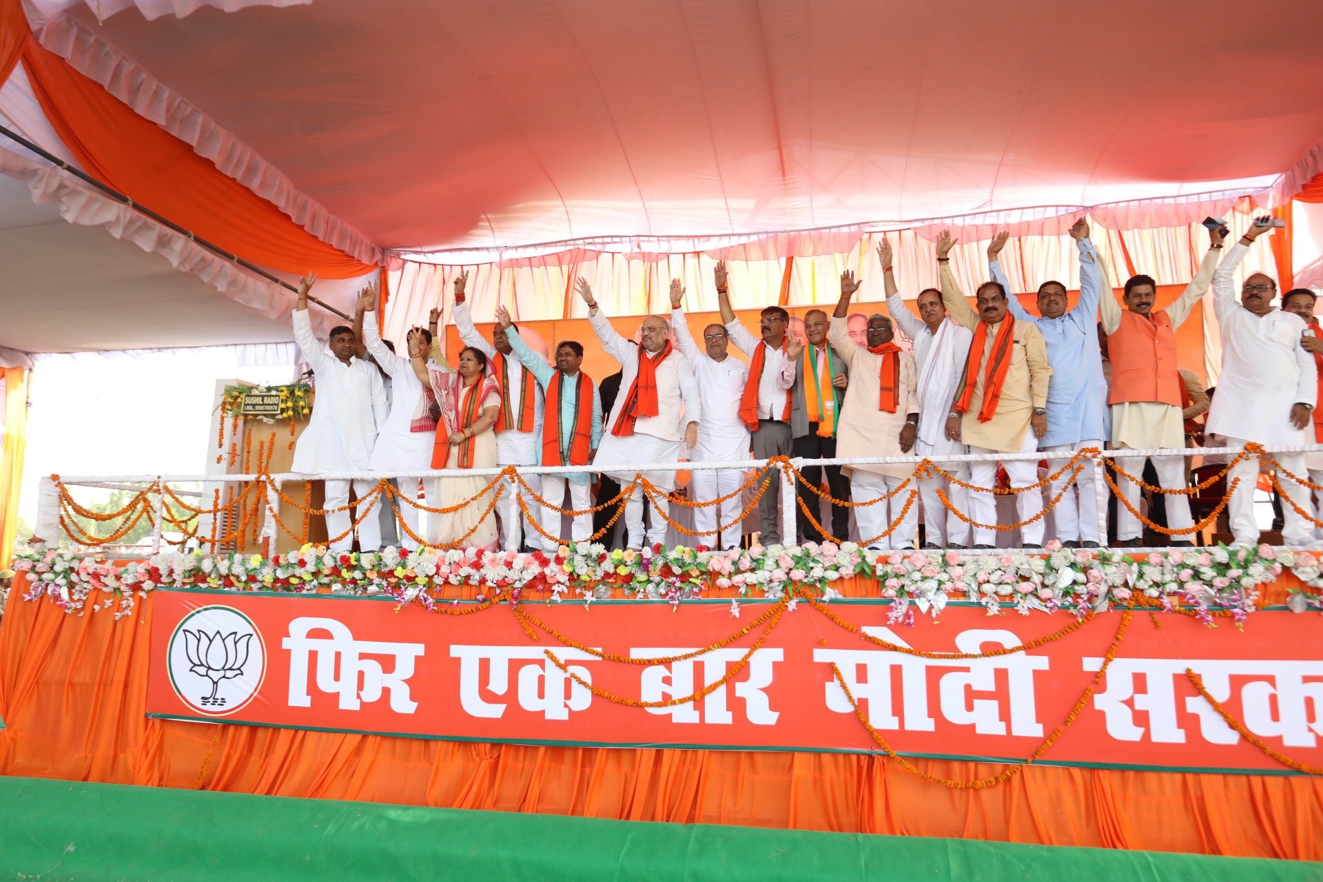  BJP National President Shri Amit Shah addressing a public meeting in Barabanki (Uttar Pradesh)