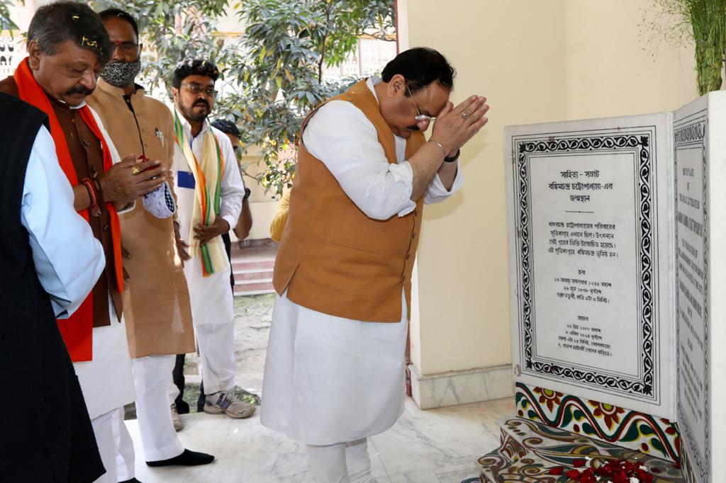 BJP National President ShJ.P. Nadda visited Rishi Bankim Chandra Chattopadhyay ji's residence &museum at RBC College Road, Naihati (West Bengal)