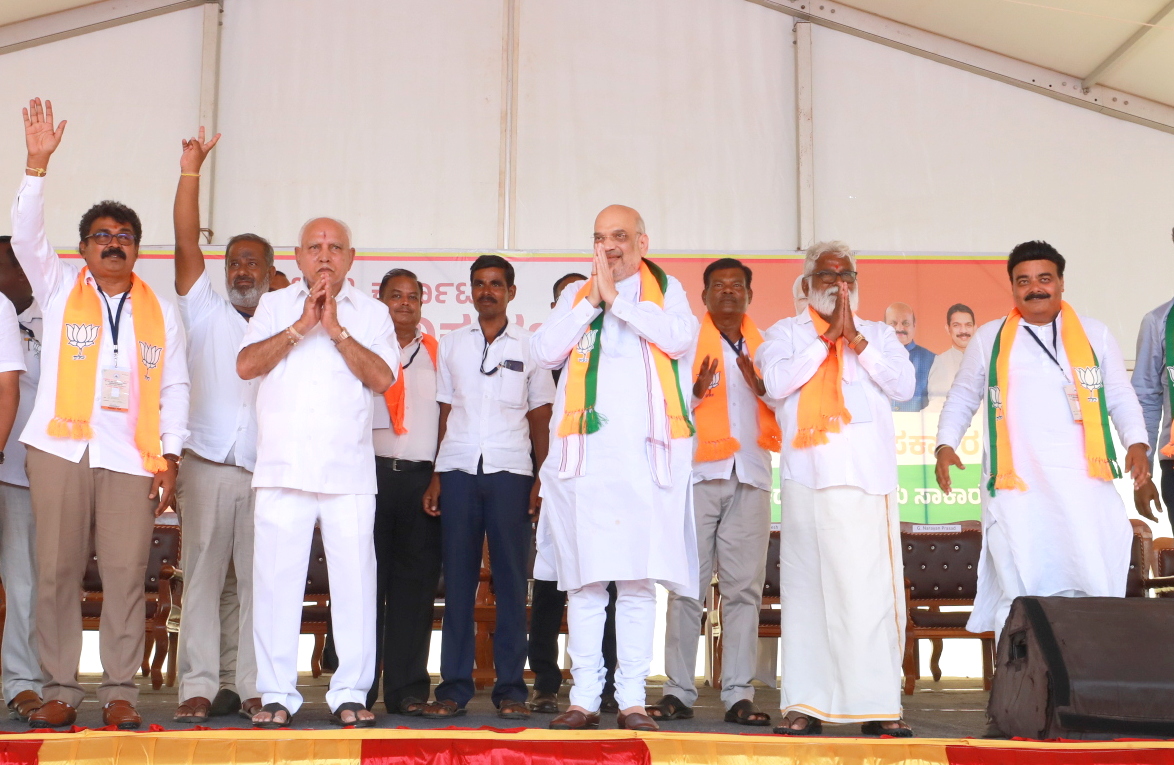 Hon'ble Union Home Minister & Minister of Cooperation Shri Amit Shah addressing a public meeting in Kollegal (Karnataka)