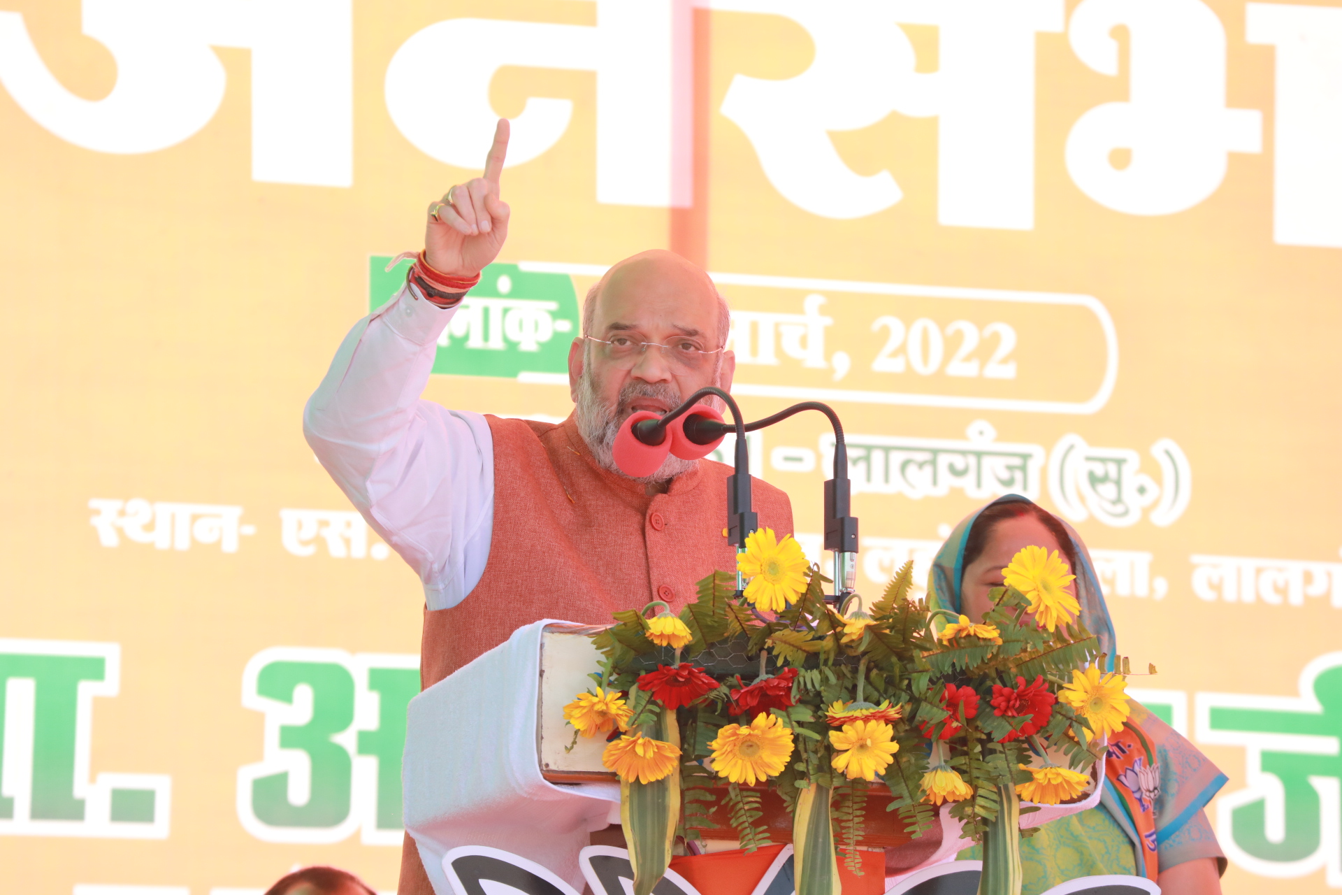 Hon'ble Union Home Minister and Minister of Cooperation Shri Amit Shah addressing a public meeting at Lalganj (Azamgarh) in Uttar Pradesh