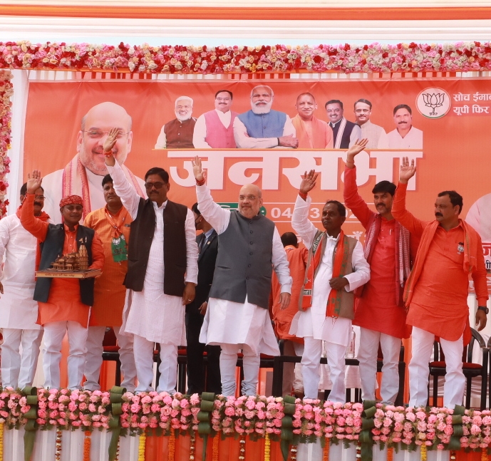 Hon'ble Union Home Minister and Minister of Cooperation Shri Amit Shah addressing a public meeting at Jakhanian (Ghazipur) in Uttar Pradesh