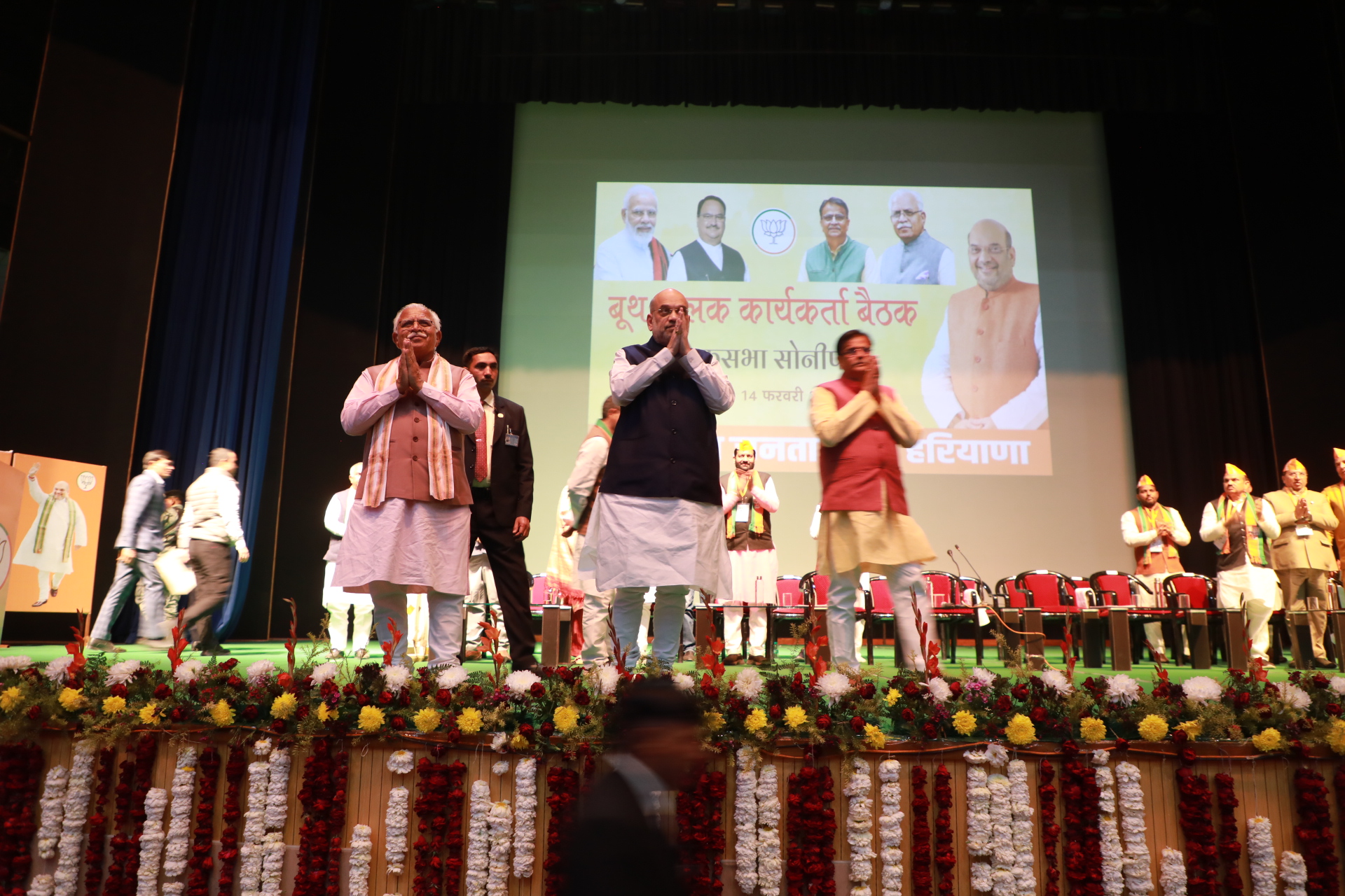 Hon'ble Union Home Minister and Minister of Cooperation Shri Amit Shah addressing Karyakarta Meeting in Sonipat (Haryana)