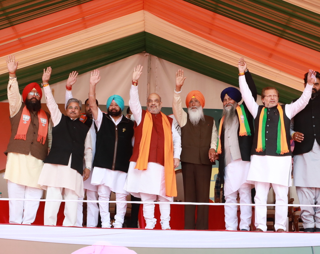 Hon'ble Union Home Minister & Minister of Cooperation Shri Amit Shah addressing a public meeting in Patiala (Punjab)