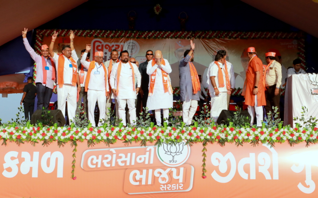 Hon'ble Union Home Minister & Minister of Cooperation Shri Amit Shah addressing Vijay Sankalp Rally in Mangrol (Junagadh)