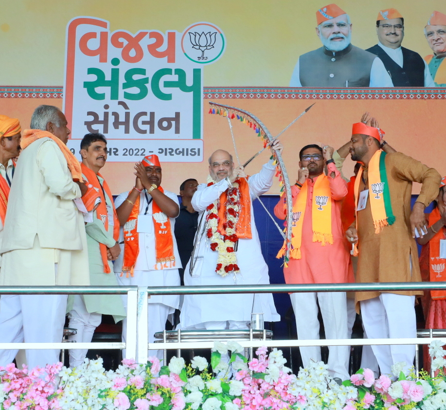 Hon'ble Union Home Minister and Minister of Cooperation Shri Amit Shah addressing Vijay Sankalp Rally in Garbada, Dahod (Gujarat)