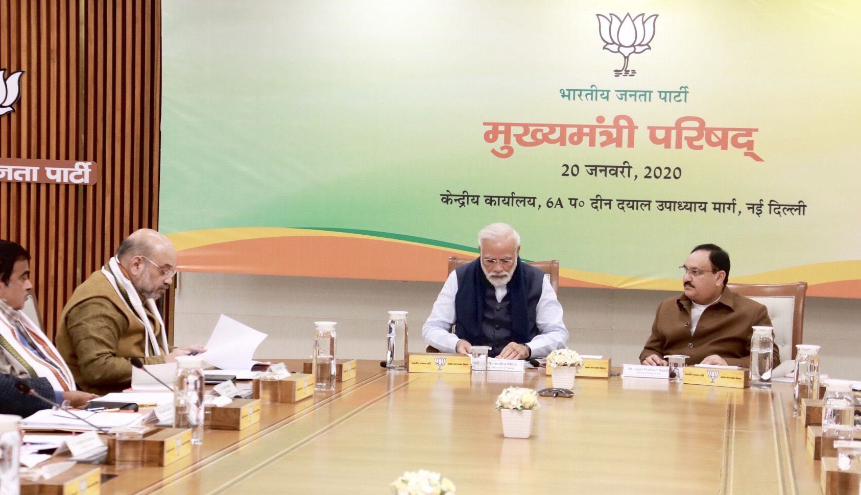 Photographs : BJP ruled States Chief Ministers and Deputy Chief Minister's meeting at BJPHQ, 6A DDU Marg, New Delhi