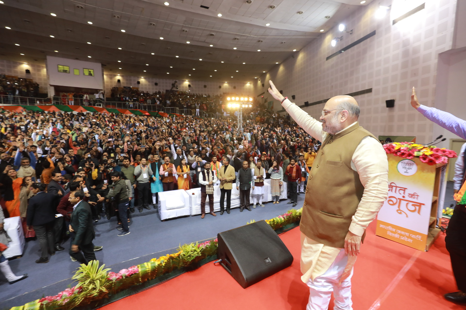 Photographs : Hon'ble Home Minister Shri Amit Shah addressing a programme "Jeet Ki Goonj" at JLN Stadium, New Delhi