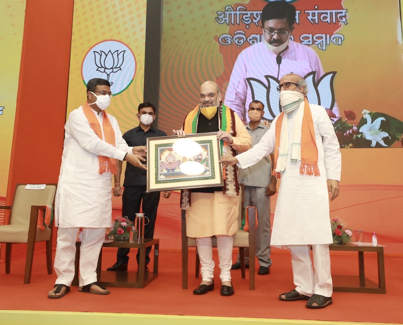 Photographs of Hon'ble Home Minister & Former BJP President Shri Amit Shah addressing "Odisha Jan-Samwad" virtual rally