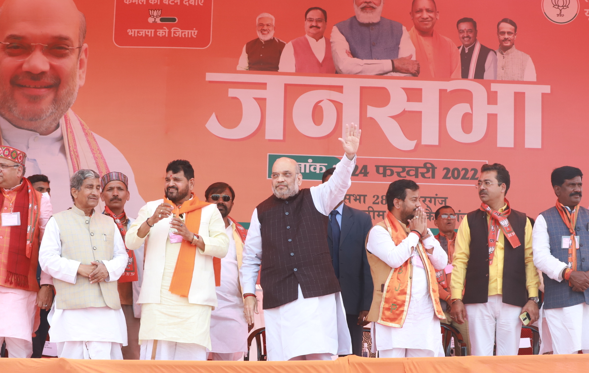 Hon'ble Union Home Minister and Minister of Cooperation Shri Amit Shah addressing a public meeting in Kaisarganj (Bahraich) U.P.