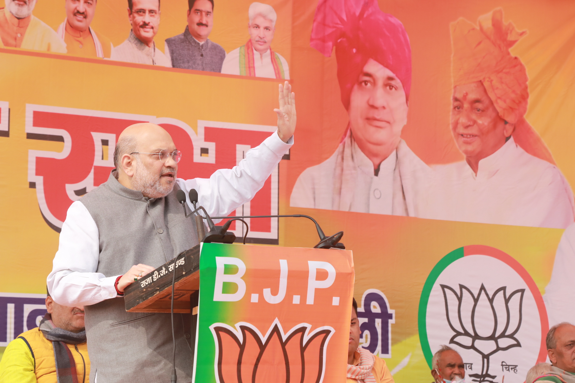 Hon’ble Union Home Minister & Minister of Co-operation Shri Amit addressing a public meeting in Atrauli (Uttar Pradesh).