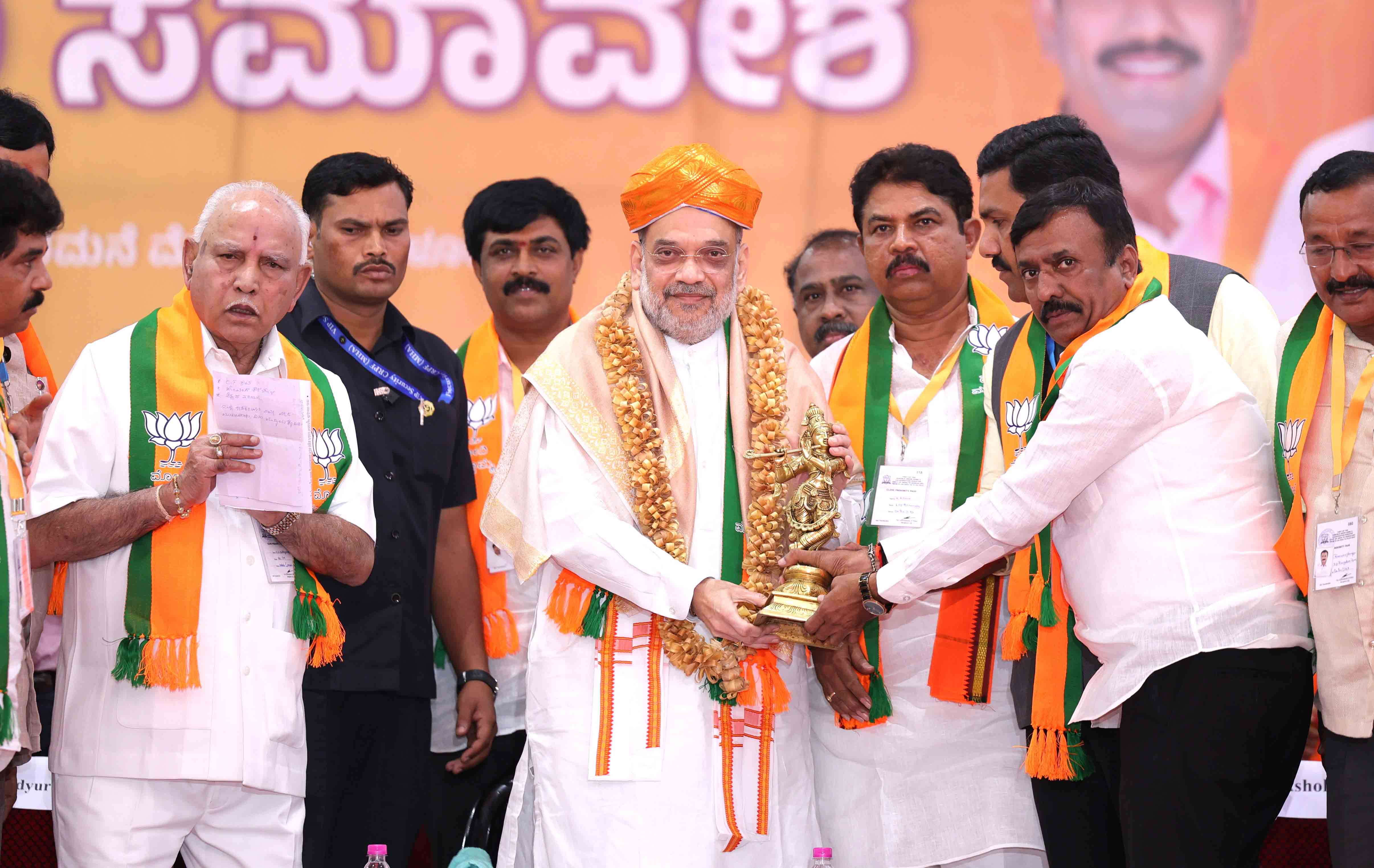 Hon'ble Union Home Minister & Minister of Cooperation Shri Amit Shah addressing Shakti Kendra pramukh Sammelan at Palace Ground, Bengaluru (Karnataka)