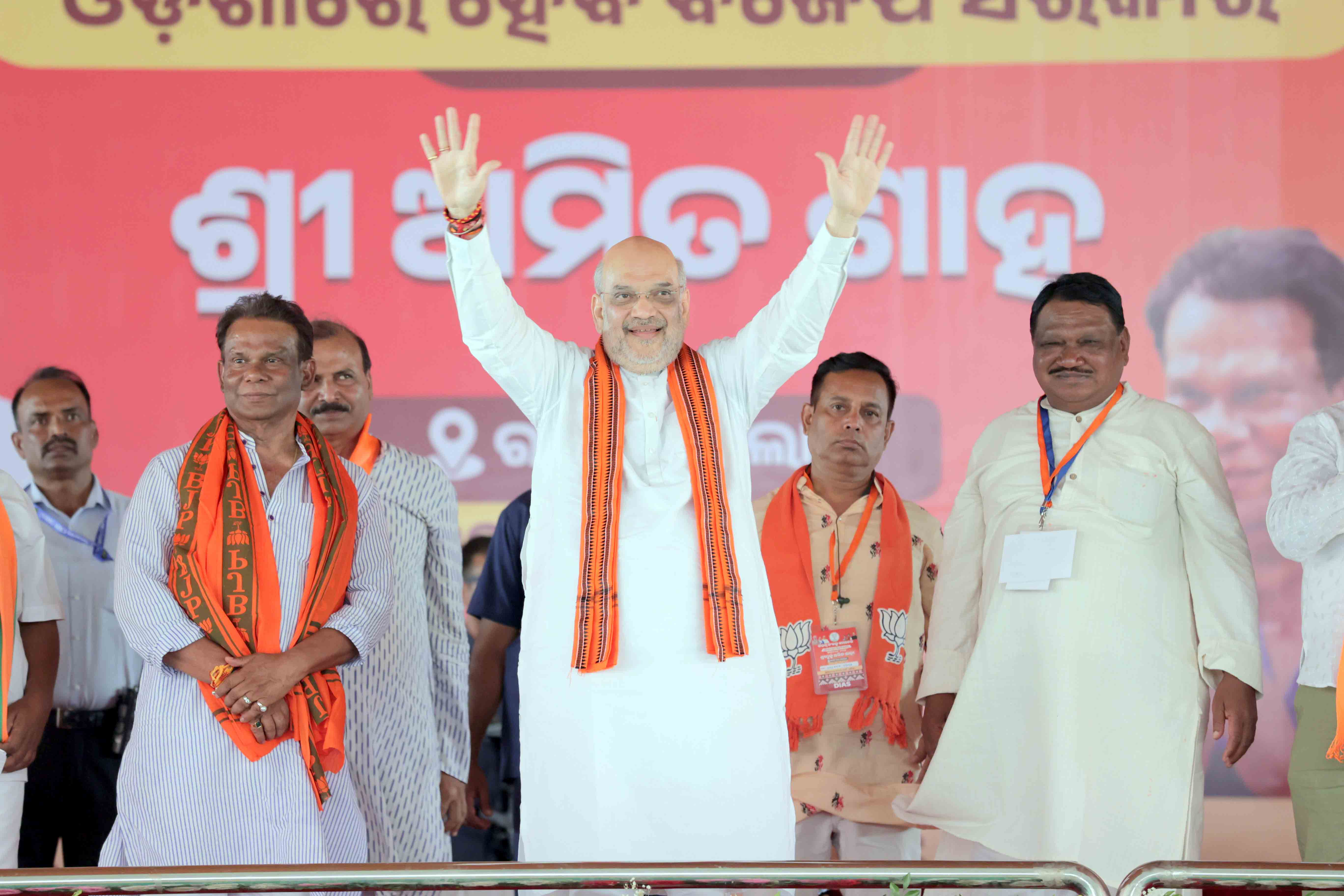 Hon'ble Union Home Minister and Minister of Cooperation Shri Amit Shah addressing a public rally in Rourkela, Sundargarh (Odisha)