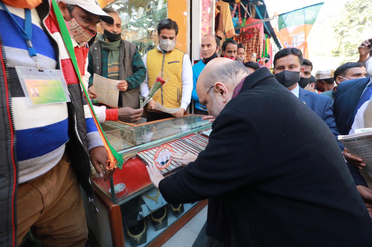 Hon'ble Union Home Minister and Minister of Cooperation Shri Amit Shah ji's door to door campaign in Rudraprayag (Uttarakhand)