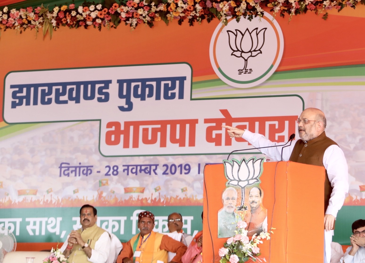 Photographs of Hon'ble Union Home Minister and BJP National President Shri Amit Shah addressing public meetings in Chatra and Garhwa (Jharkhand)