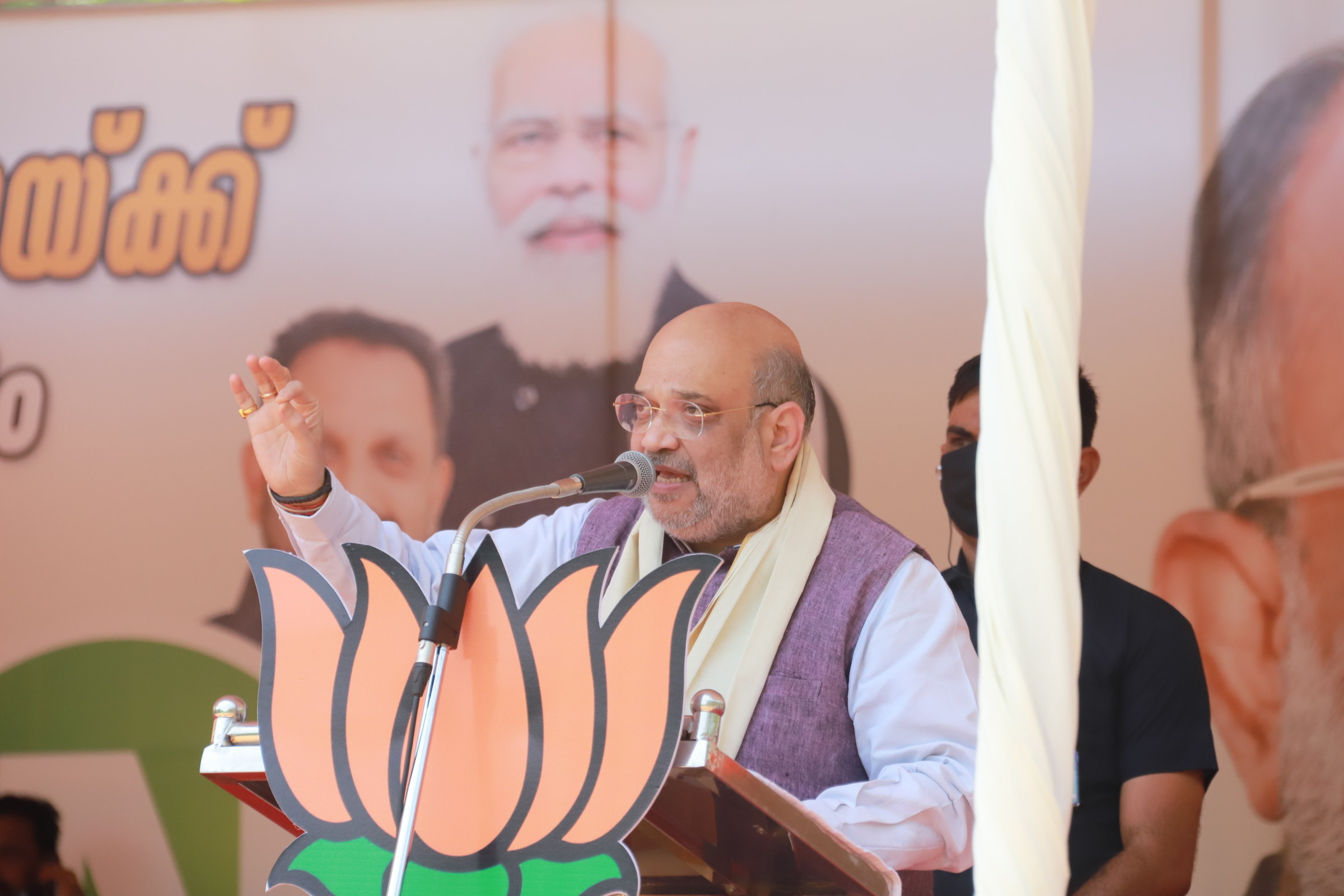  Hon'ble Union Home Minister Shri Amit Shah addressing a public meeting in Kanjirappally (Kerala)