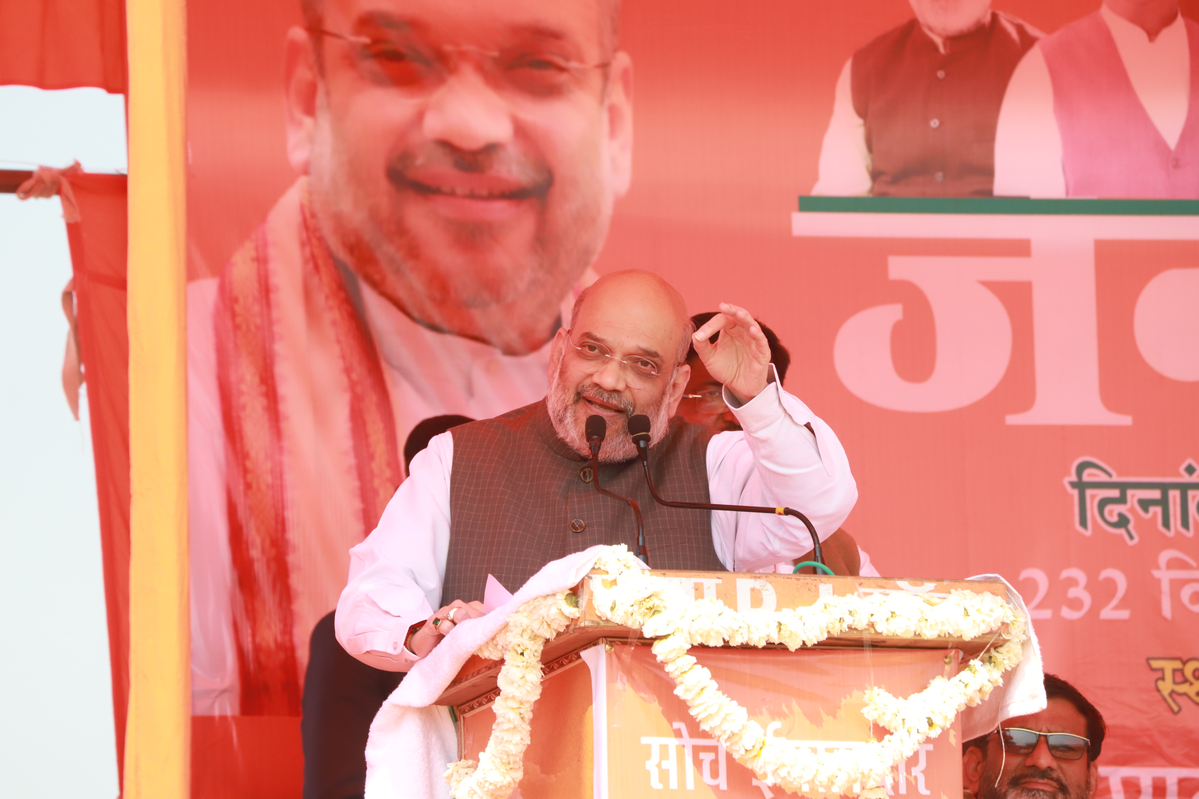 Hon'ble Union Home Minister & Minister of Cooperation Shri Amit Shah addressing a public meeting in Banda (Uttar Pradesh)