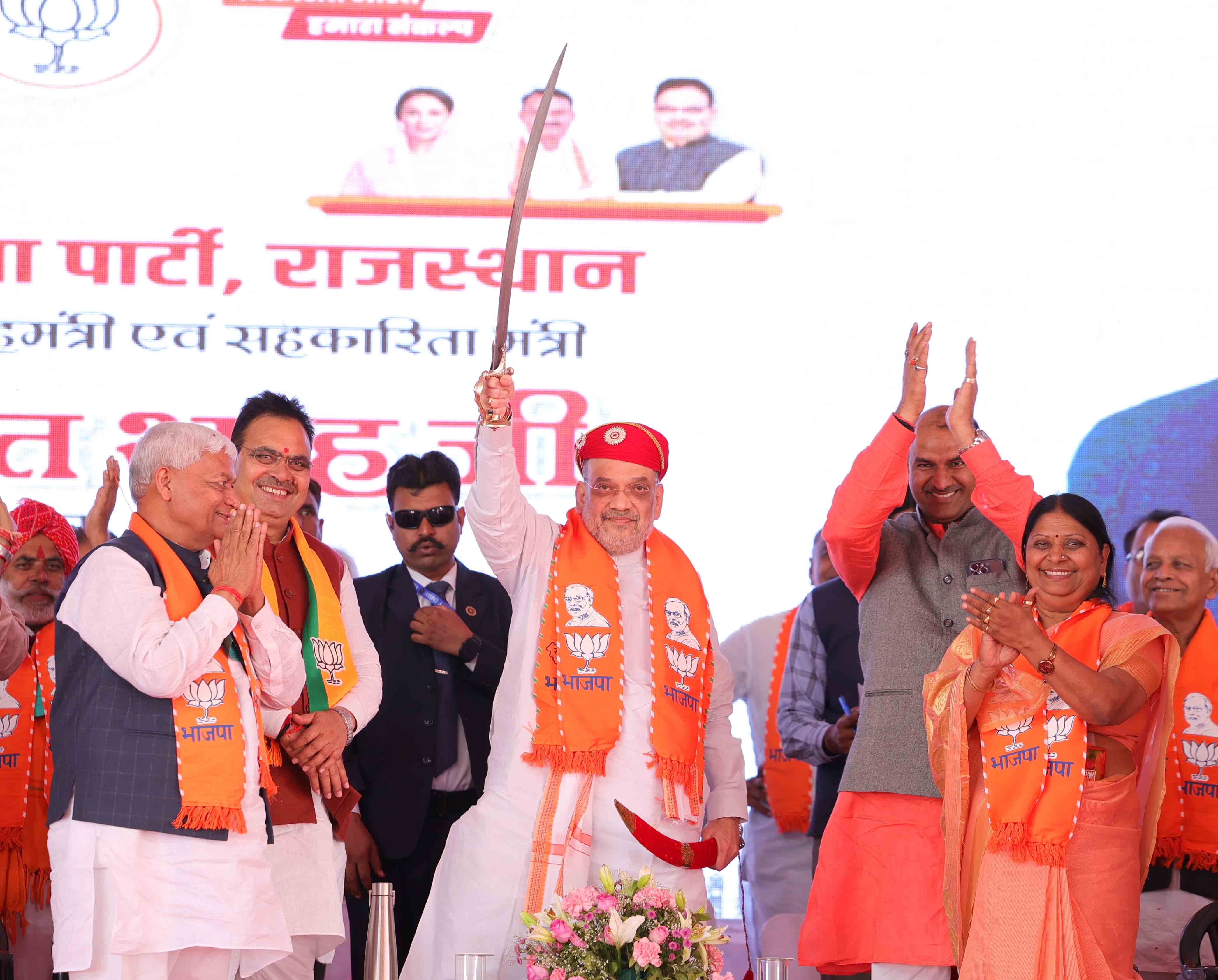 Hon'ble Union Home Minister and Minister of Cooperation Shri Amit Shah addressing Karyakarta Sammelan in Udaipur (Rajasthan)