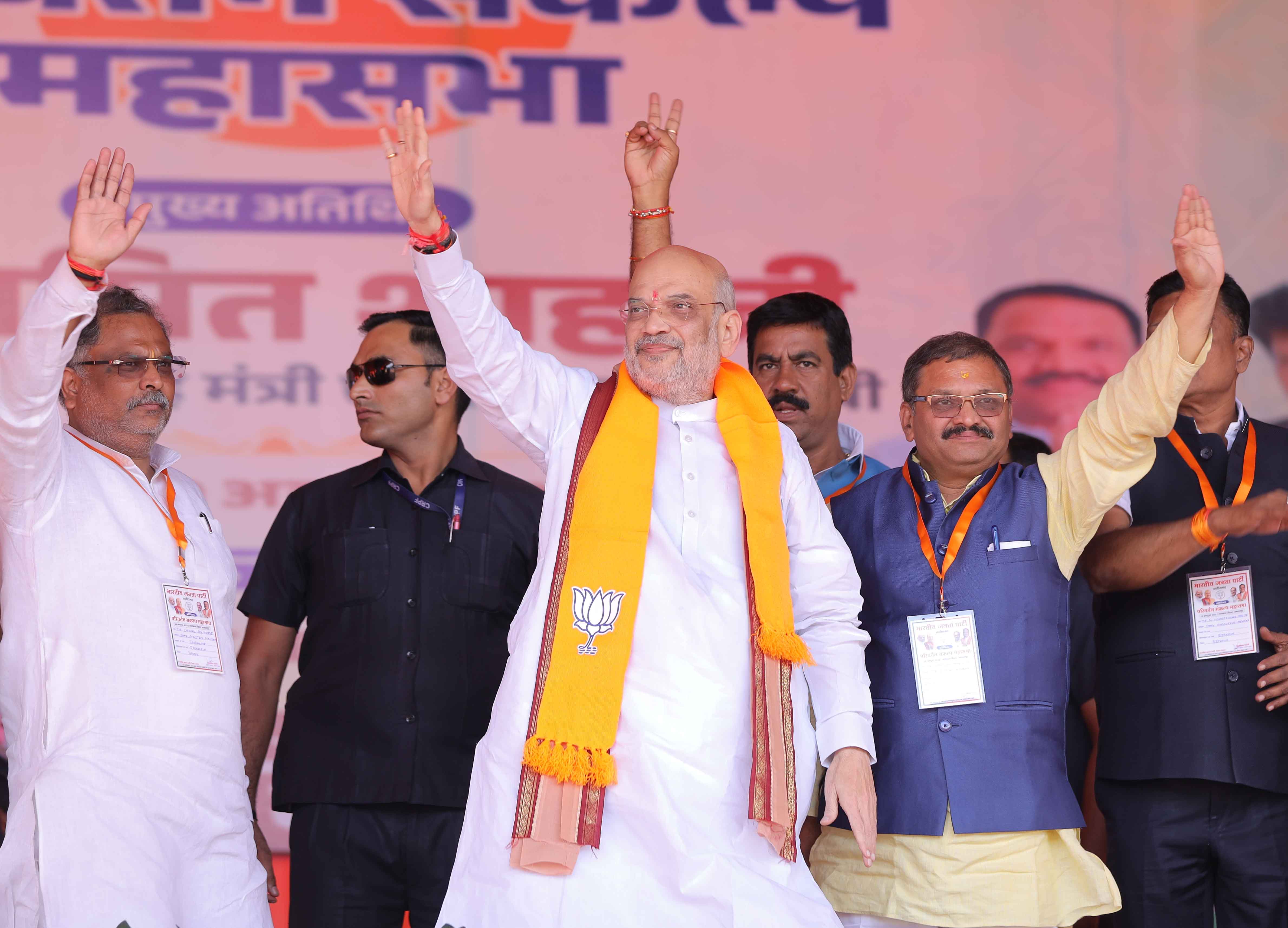 Hon'ble Union Home Minister Shri Amit Shah addressing "Parivartan Sankalp Mahasabha" in Jagdalpur (Chhattisgarh)