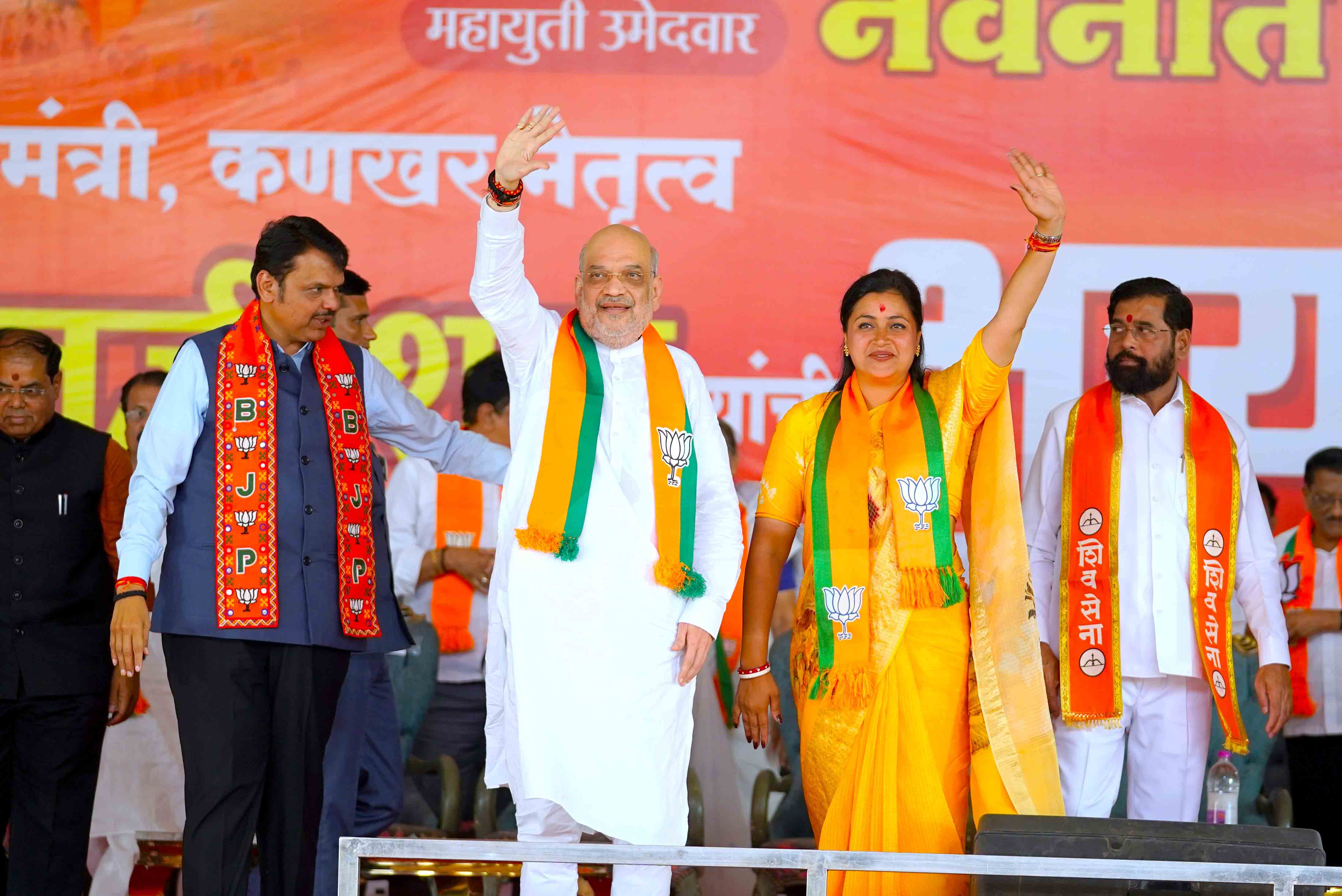 Hon'ble Union Home Minister and Minister of Cooperation Shri Amit Shah addressing a public rally at Science Score ZP High School Ground, Rukhmini Nagar, Amravati (Maharashtra)