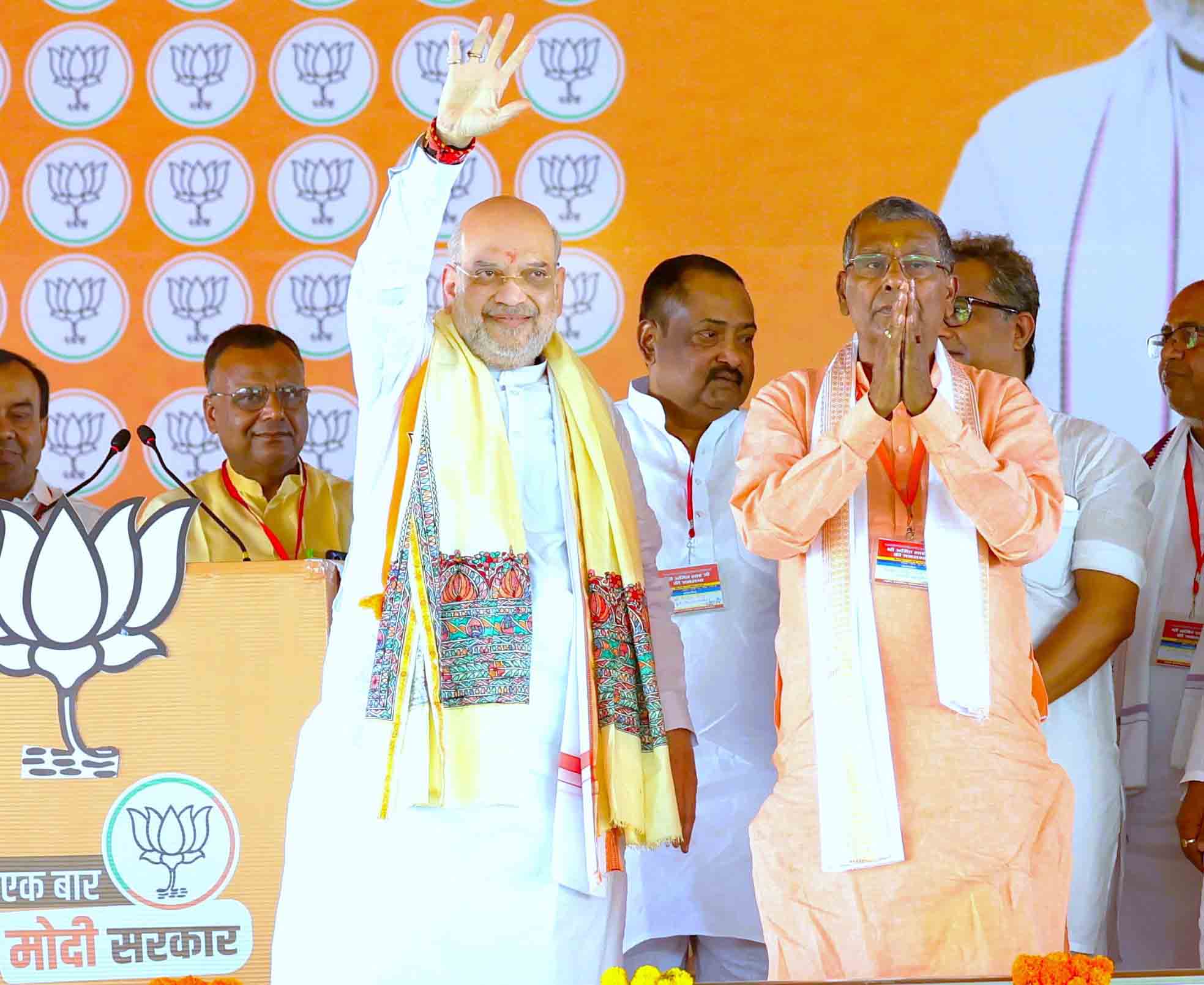 Hon'ble Union Home Minister & Minister of Cooperation Shri Amit Shah addressing a public rally at Shri Laxmi Narayan Durga Mandir Ground, Narahiya, Madhubani (Bihar)