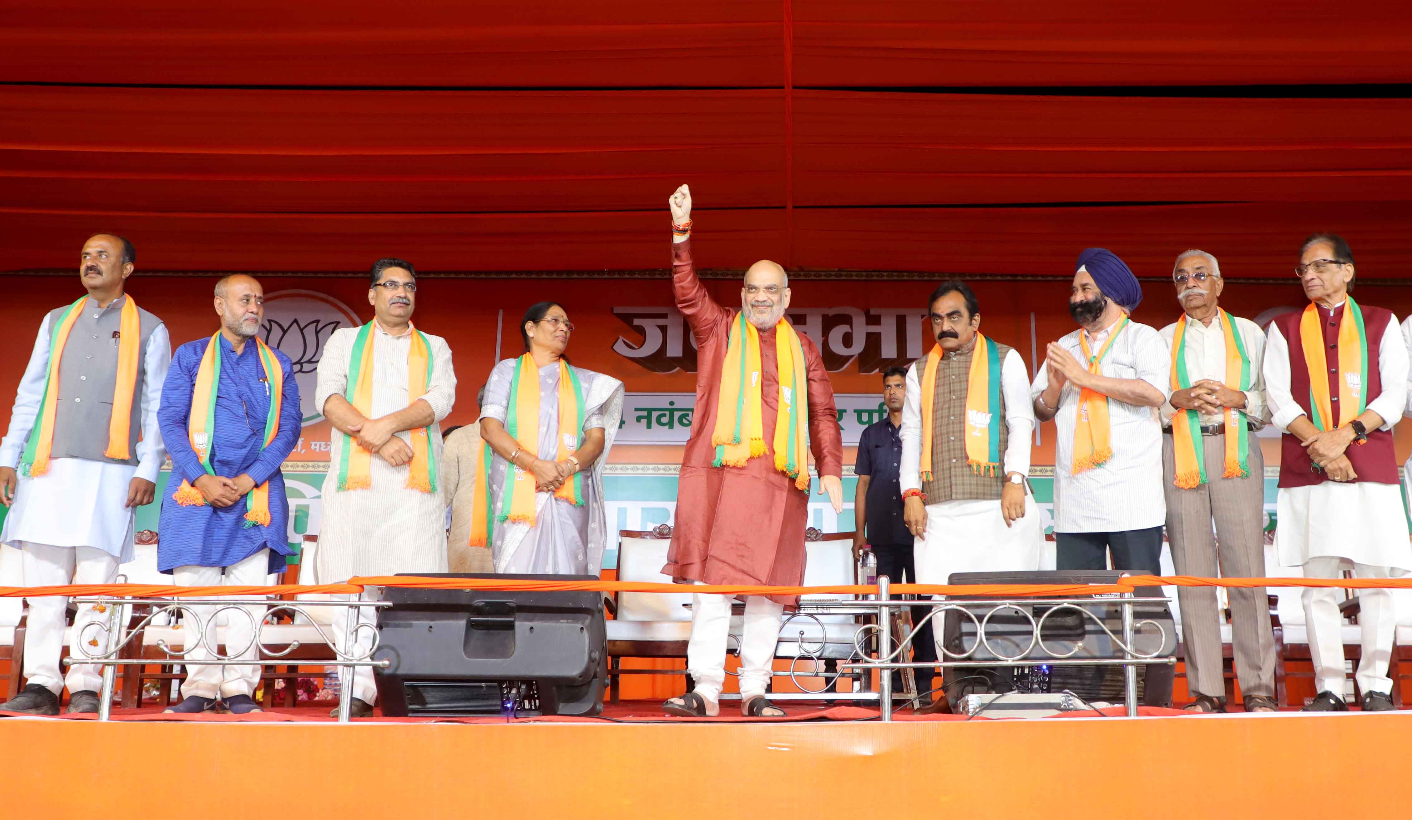 Hon'ble Union Home Minister and Minister of Cooperation Shri Amit Shah addressing a public rally in Jabalpur (Madhya Pradesh).