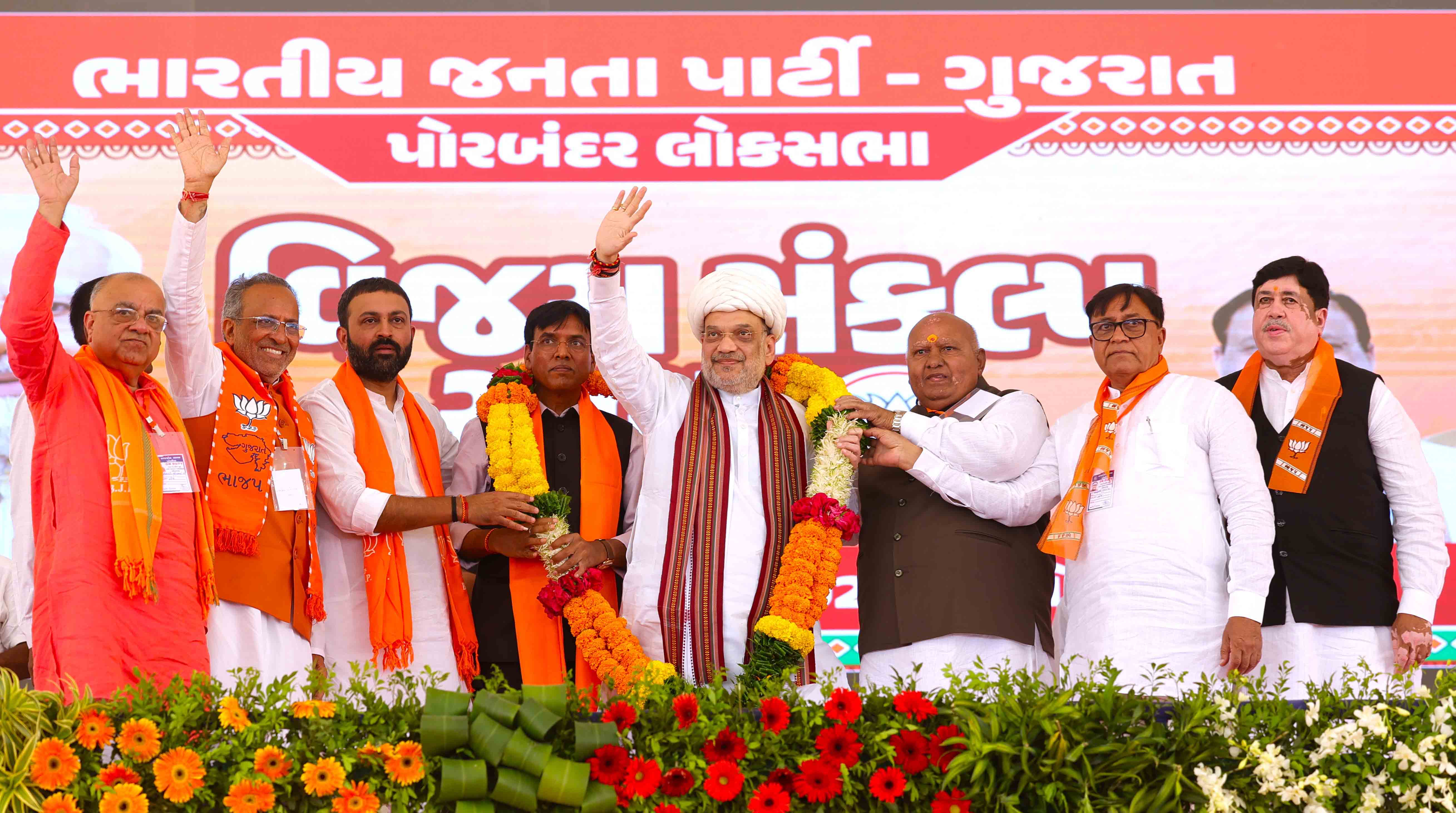 Hon'ble Union Home Minister & Minister of Cooperation Shri Amit Shah addressing a public rally in Kolhapur (Maharashtra)