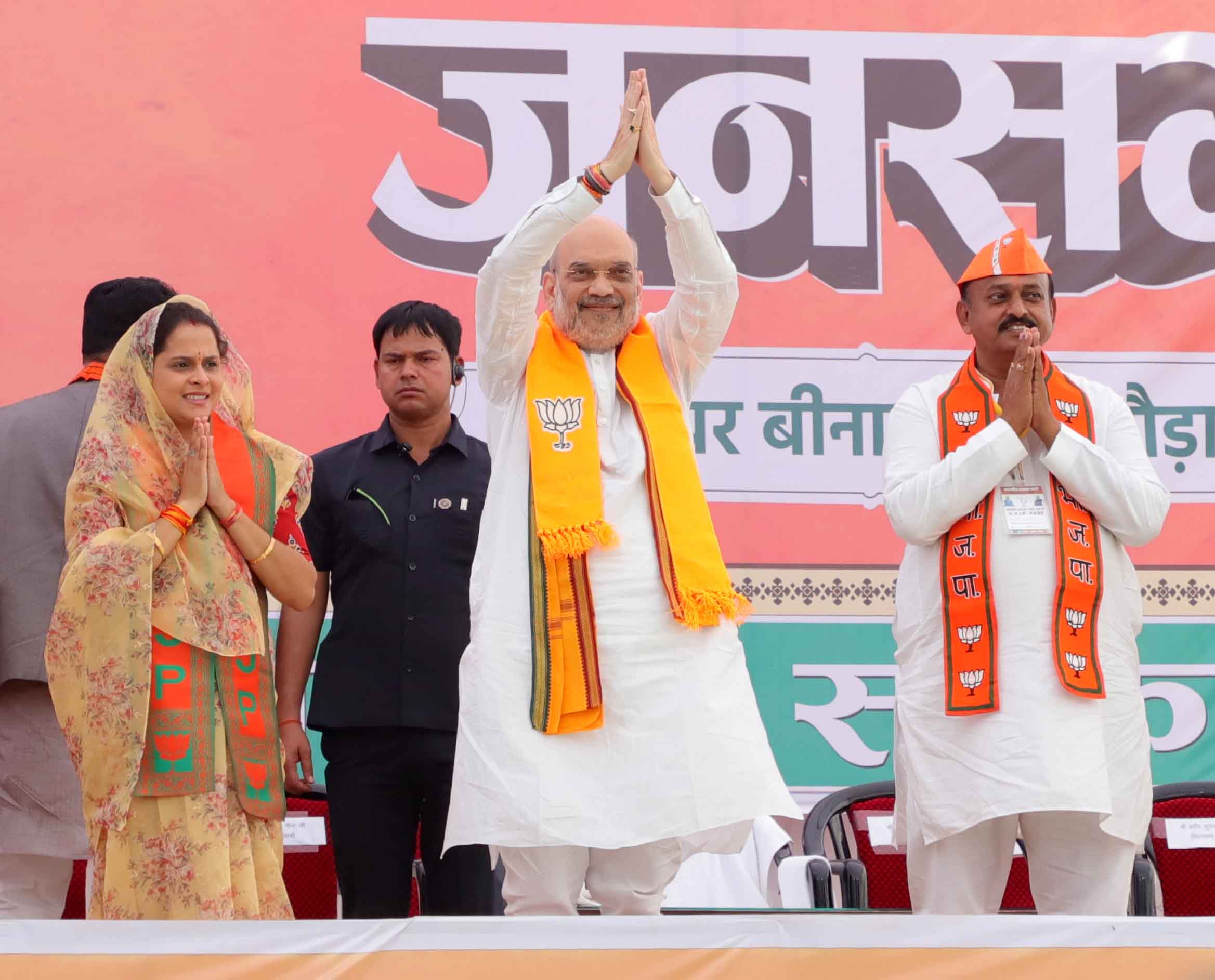 Hon'ble Union Home Minister and Minister of Cooperation Shri Amit Shah addressing public meeting in Chachoura (Madhya Pradesh)