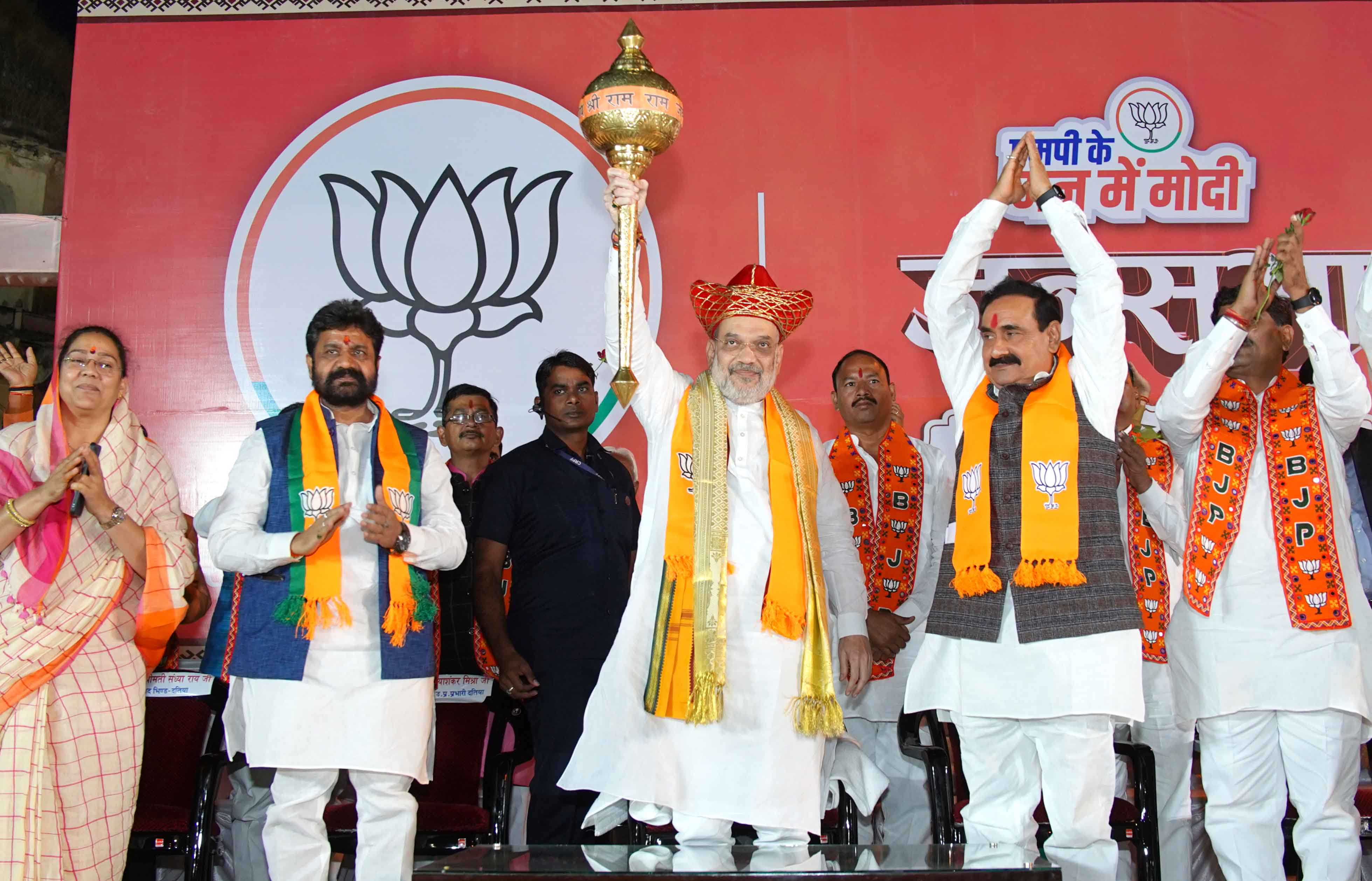 Hon'ble Union Home Minister and Minister of Cooperation Shri Amit Shah addressing public meeting in Datia (Madhya Pradesh)