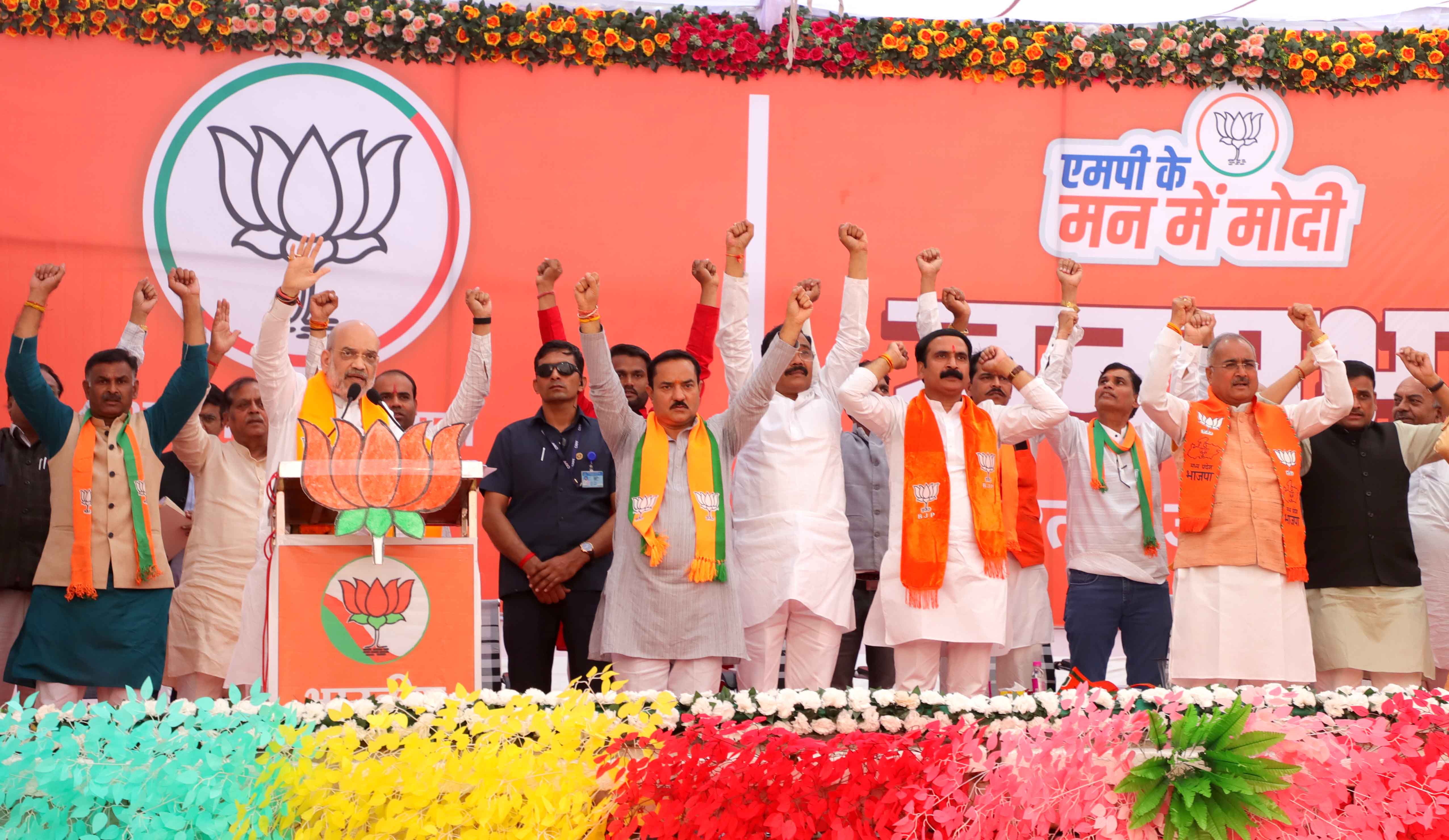 Hon'ble Union Home Minister and Minister of Cooperation Shri Amit Shah addressing public meeting in Raghogarh (Madhya Pradesh)