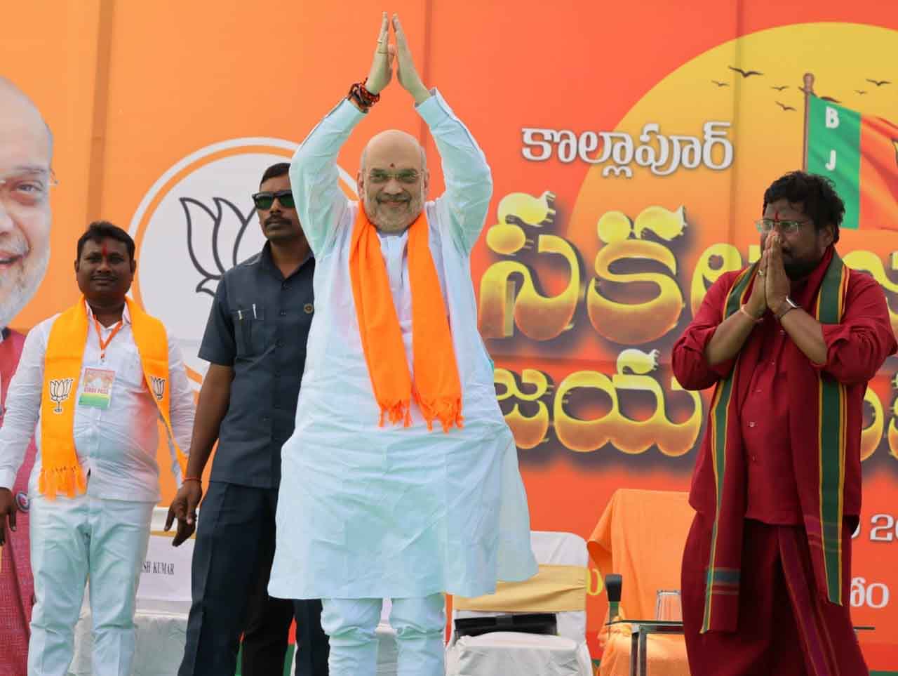 Hon'ble Union Home Minister and Minister of Cooperation Shri Amit Shah addressing public meetings in Kollapur and Patancheru (Telangana)