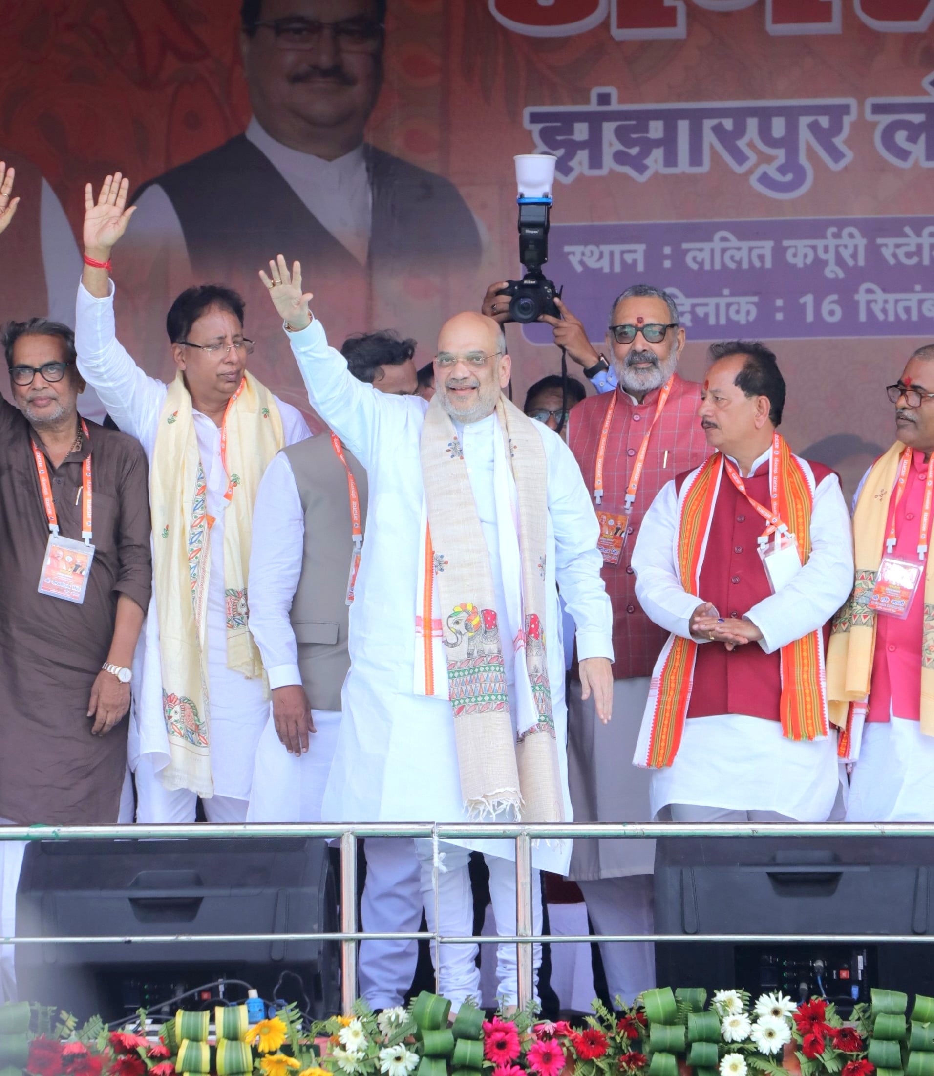 Hon'ble Union Home Minister & Minister of Cooperation Shri Amit Shah while addressing public meeting at lalit Karpuri Stadium, Jhanjharpur, Madhubani (Bihar)