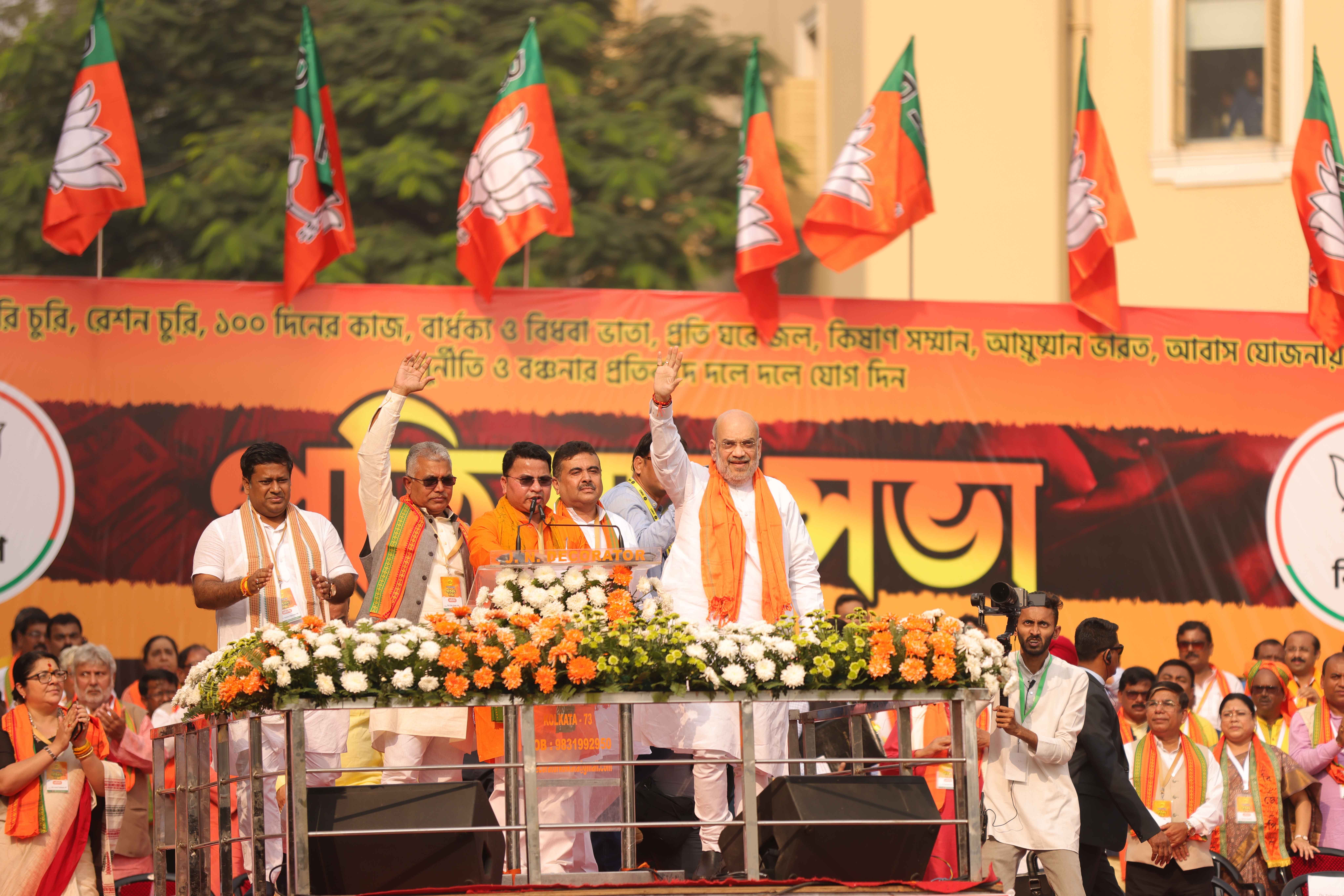 Hon'ble Union Home Minister & Minister of Cooperation Shri Amit Shah while addressing "Pratiwad Sabha" at Dharmatala, Kolkata (West Bengal)