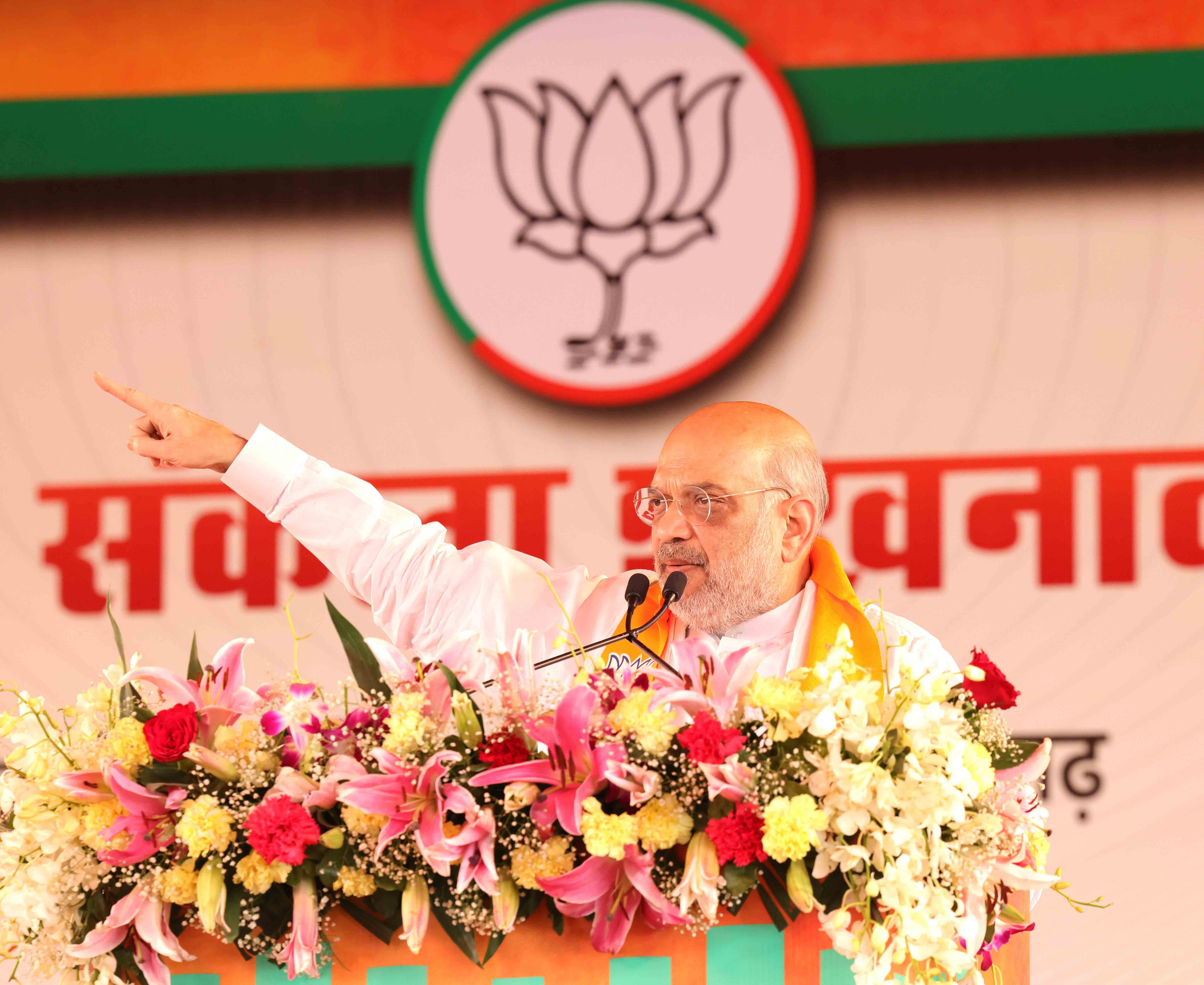 Hon'ble Union Home Minister and Minister of Cooperation Shri Amit Shah while addressing a public rally in Janjgiri (Chhattisgarh )