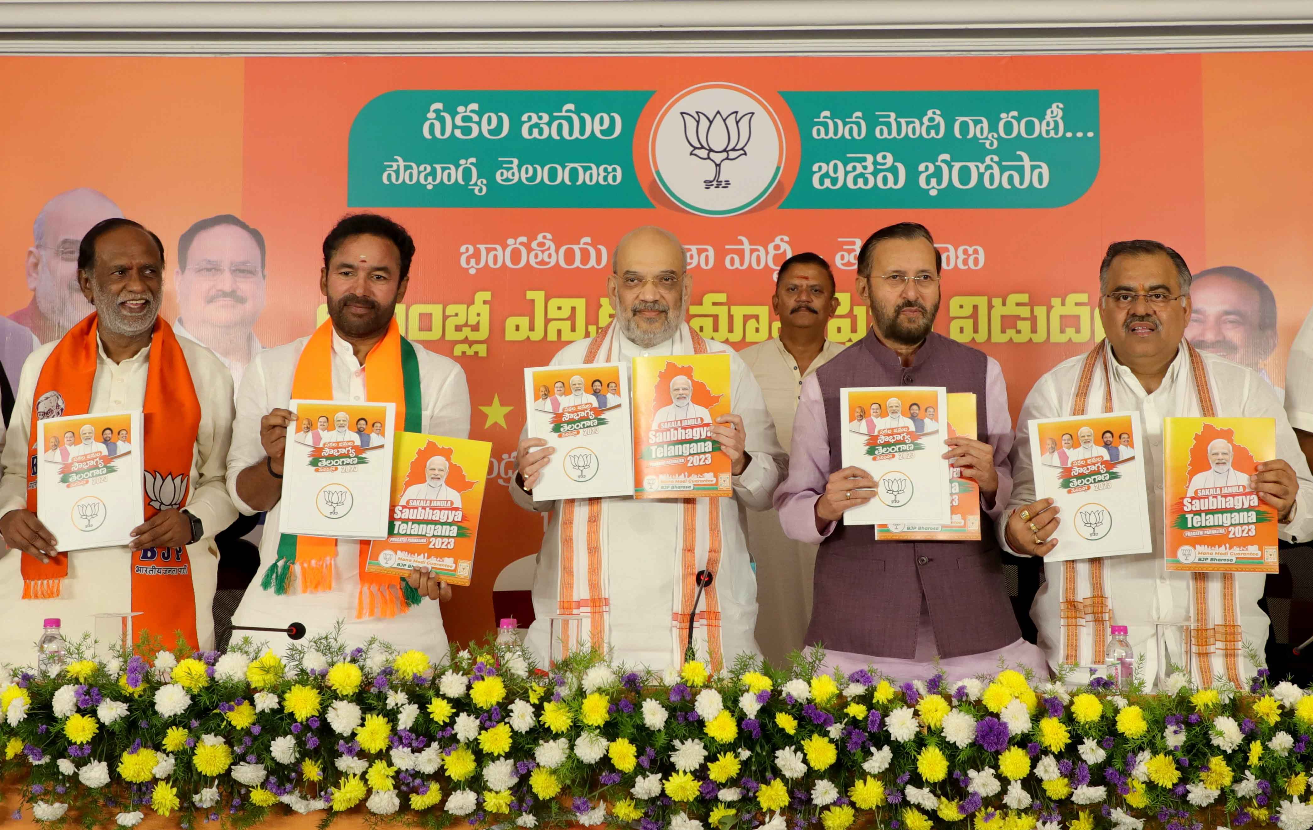 Hon'ble Union Home Minister and Minister of Cooperation Shri Amit Shah while launching BJP Sankalp Patra for Tel'gana Assembly Elections 2023