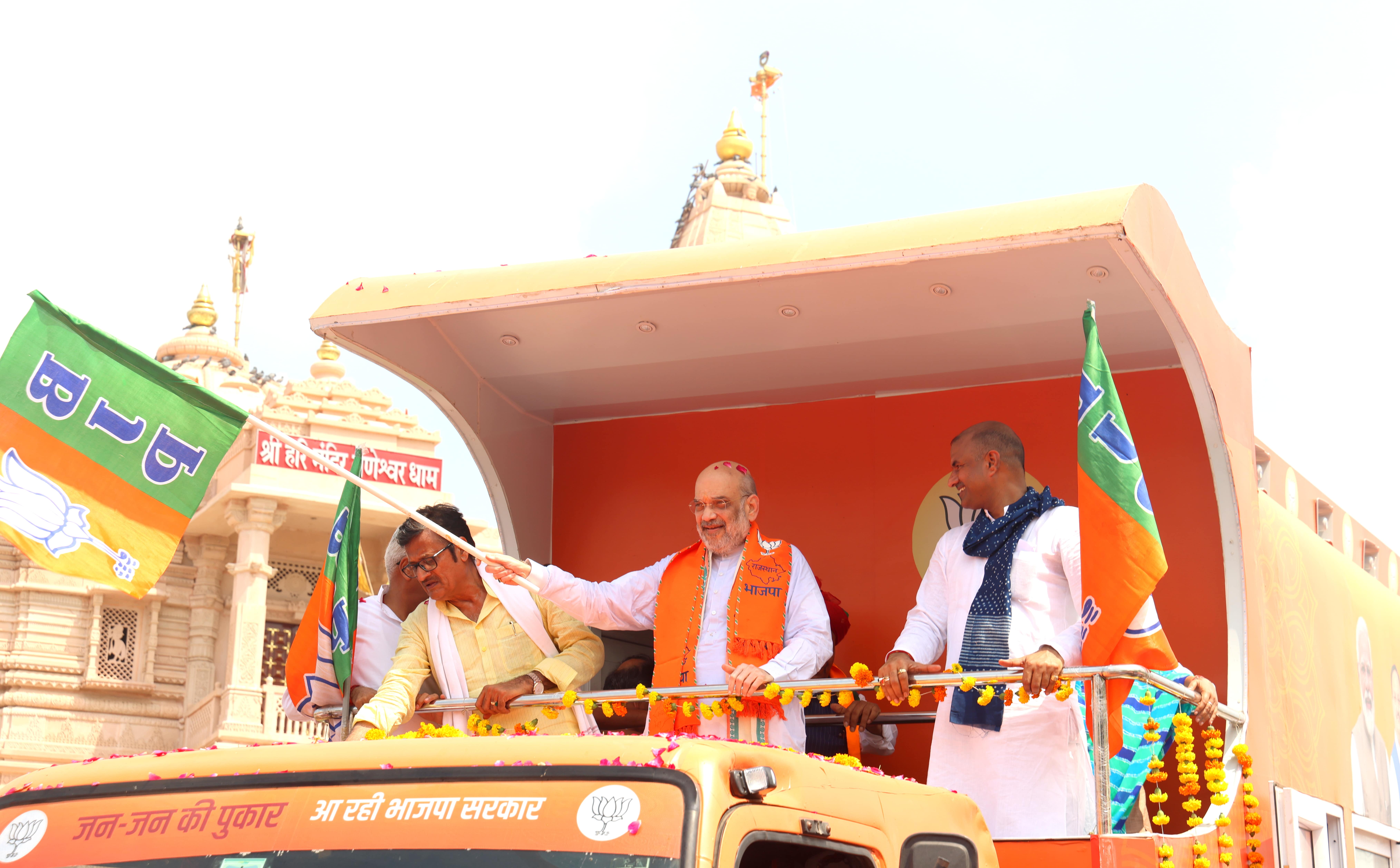 Hon'ble Union Home Minister & Minister of Cooperation Shri Amit Shah addressing "Parivartan Sankalp Yatra" at Beneshwar Dham, Dungarpur (Rajasthan)