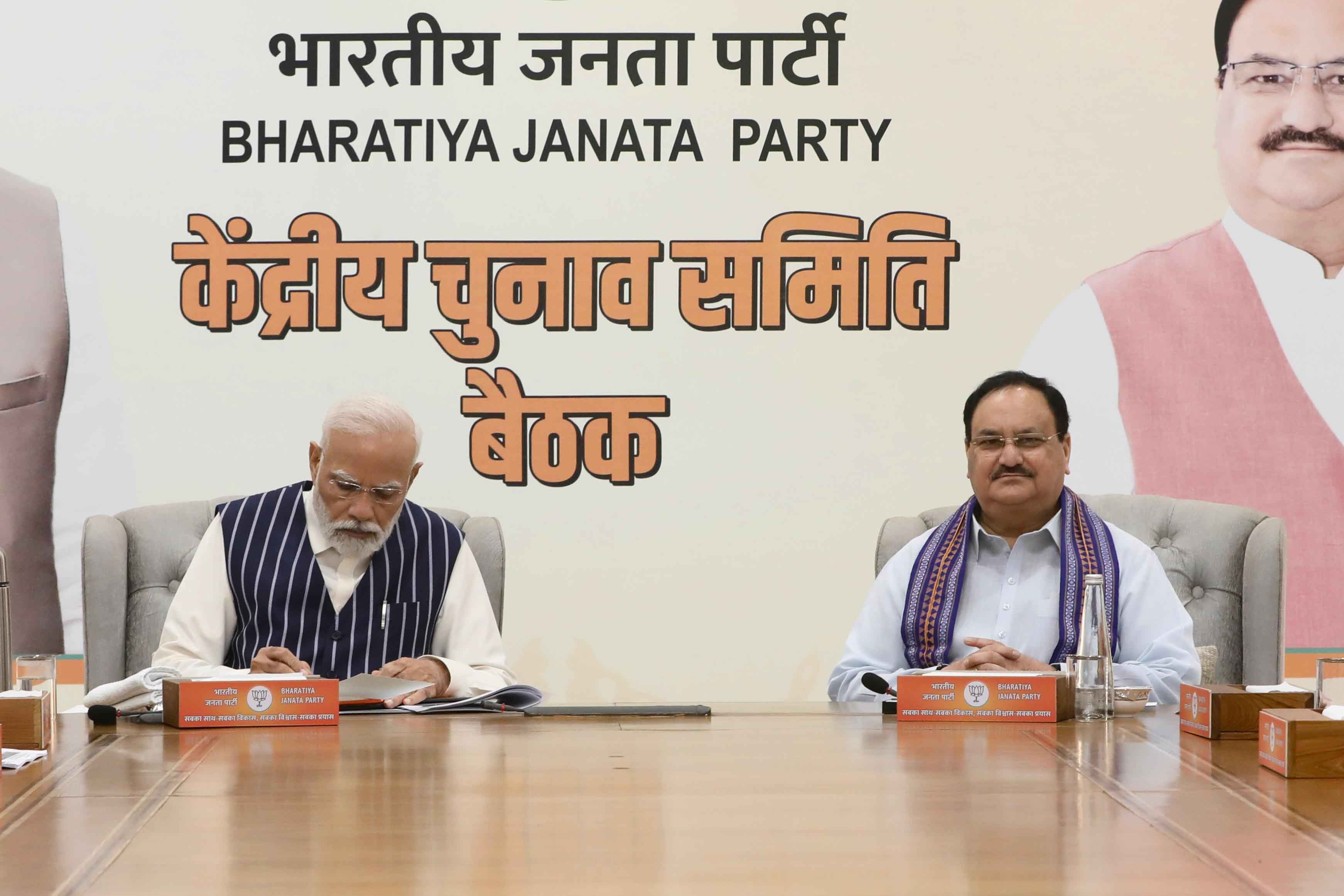 BJP CEC Meeting (Madhya Pradesh, Rajasthan) at BJP HQ 6A DDU Marg, New Delhi