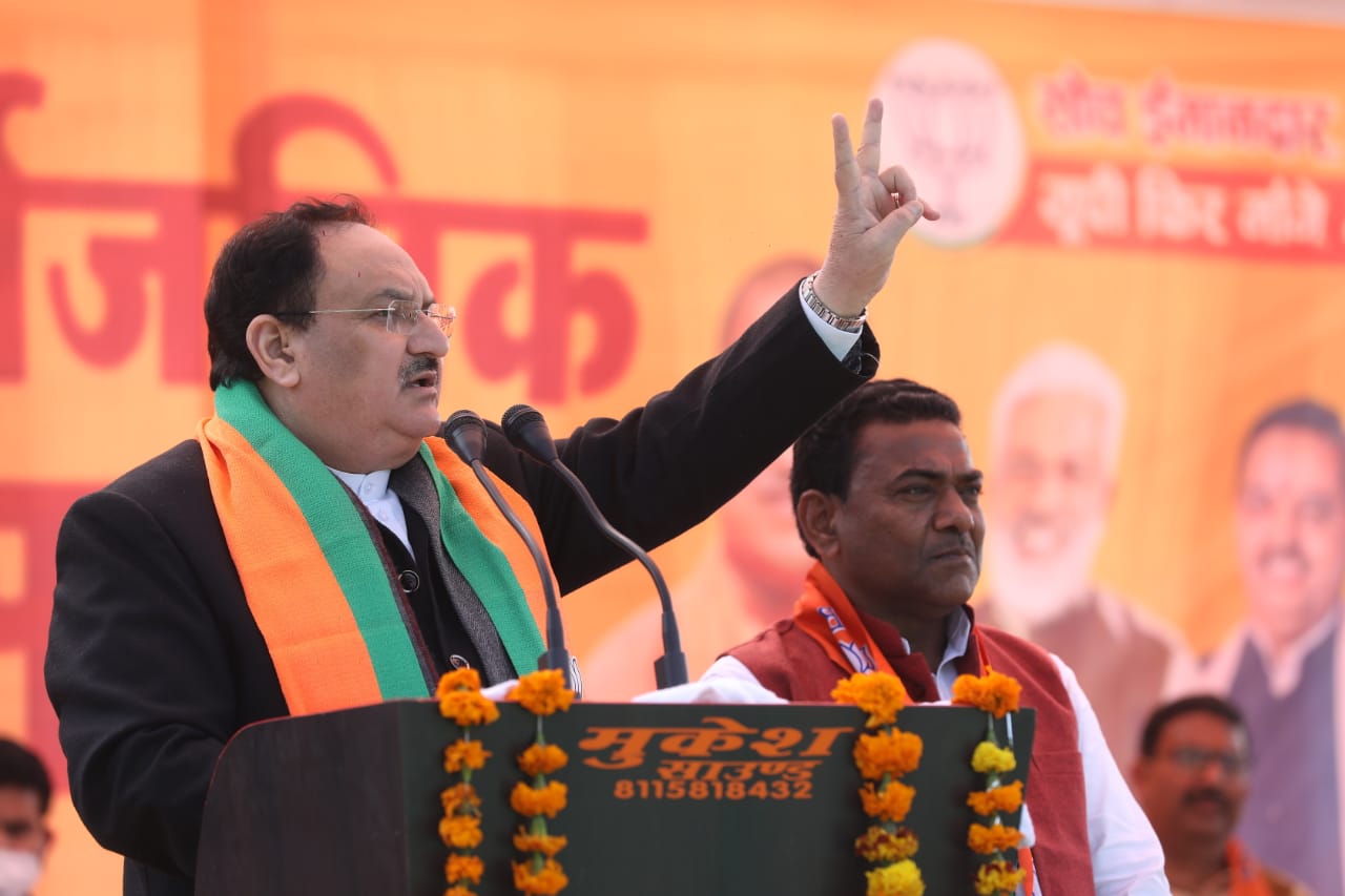 BJP National President Shri J.P. Nadda addressing a public meeting at SRP College Ground, Konch (Uttar Pradesh)