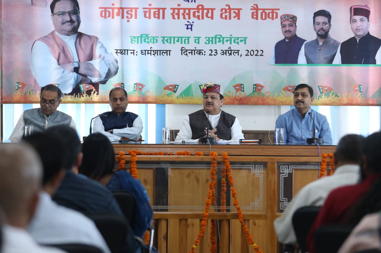 Hon'ble BJP National President Shri J.P. Nadda chaired a meeting of Kangra-Chamba , Kangra Parliamentary Constituency in Himachal Pradesh