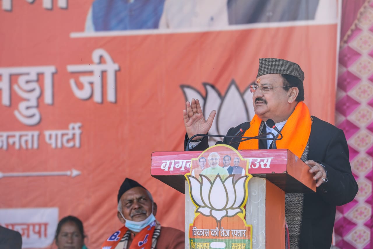 BJP National President Shri J.P. Nadda addressing a public meeting in Bageshwar (U'khand)