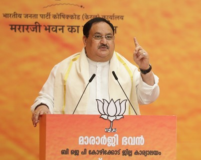 Hon'ble BJP National President Shri J.P. Nadda virtually inaugurating newly constructed BJP District Committee Office Mararji Bhavan, Kozhikode (Kerala)