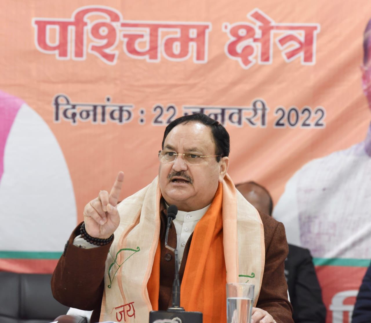 BJP National President Shri J.P. Nadda addressing office bearers of 15 Assemblies of Bijnor, Nagina and Muzaffarnagar (U.P.)