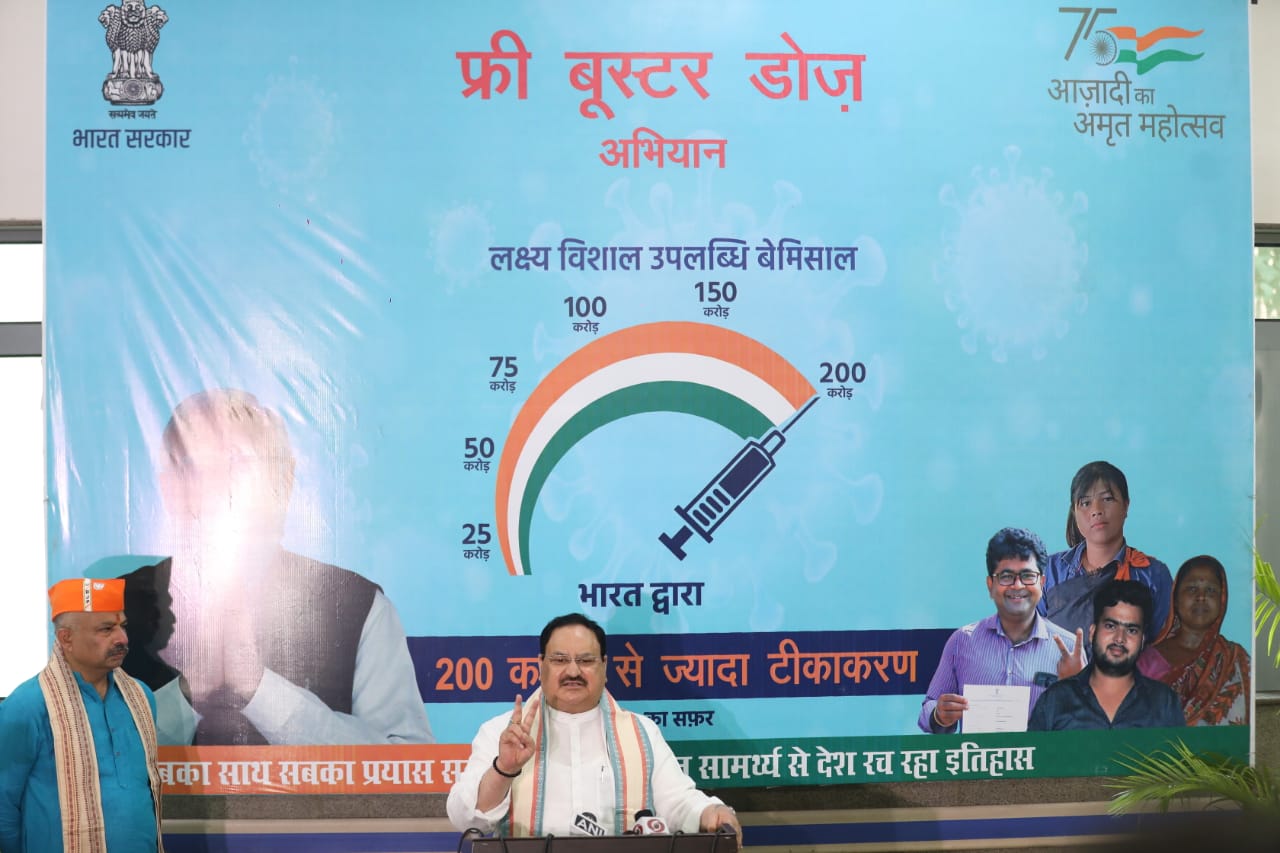 BJP National President Shri J.P. Nadda with health workers after visit of Vaccination Centre under "Free Booster Dose Campaign" at Lady Hardinge Hospital, New Delhi