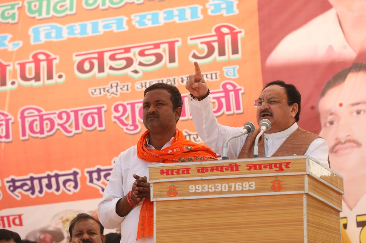 Hon'ble BJP National President Shri J.P. Nada while addressing a public meeting at Sitamarhi (Bhadohi) Uttar Pradesh