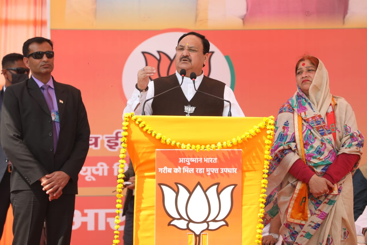 Hon'ble BJP National President Shri J.P. Nadda addressing a public meeting at Madan Mohan Malviya Post Graduate College Play Ground, Kala Kakar Kunda, Pratapgarh (U.P.)